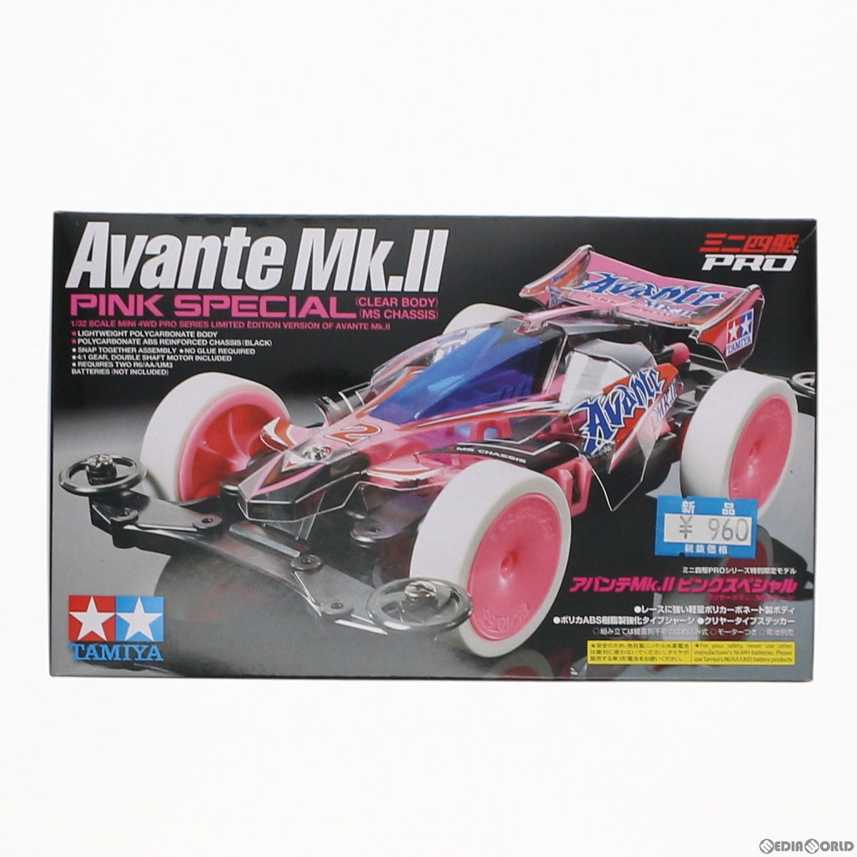 【中古即納】[PTM] ミニ四駆PROシリーズ 1/32 アバンテMk.II ピンクスペシャル(クリヤーボディ)(MSシャーシ) プラモデル(95061) ミニ四駆限定 タミヤ(20150503)