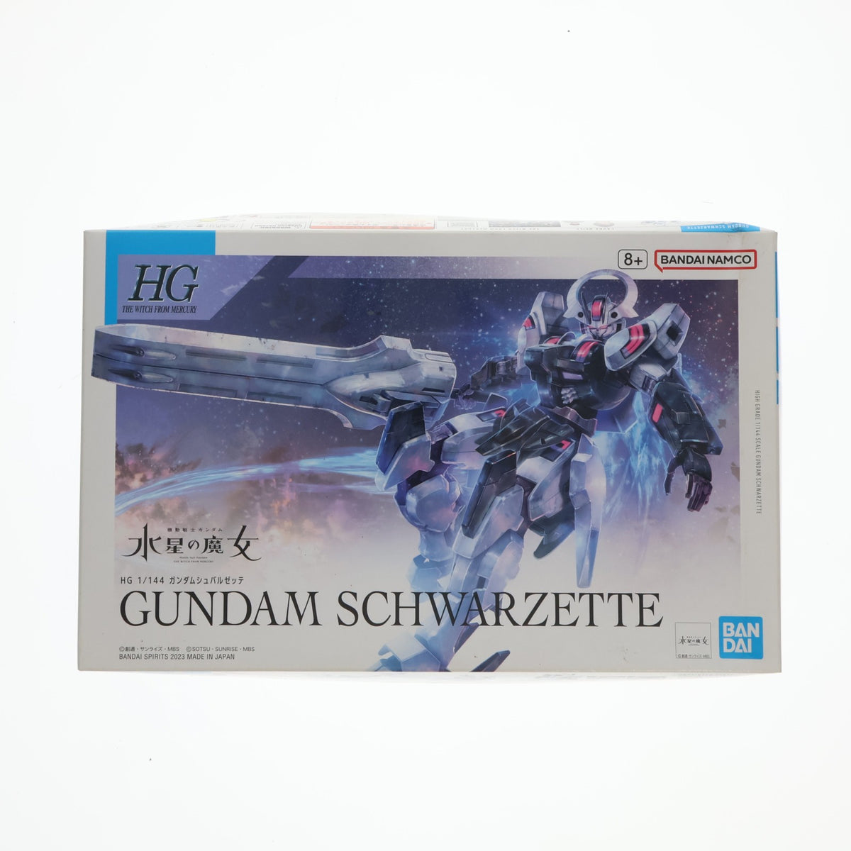 【中古即納】[PTM] (再販) HG 1/144 ガンダムシュバルゼッテ 機動戦士ガンダム 水星の魔女 プラモデル(5065024) バンダイスピリッツ(20260725)