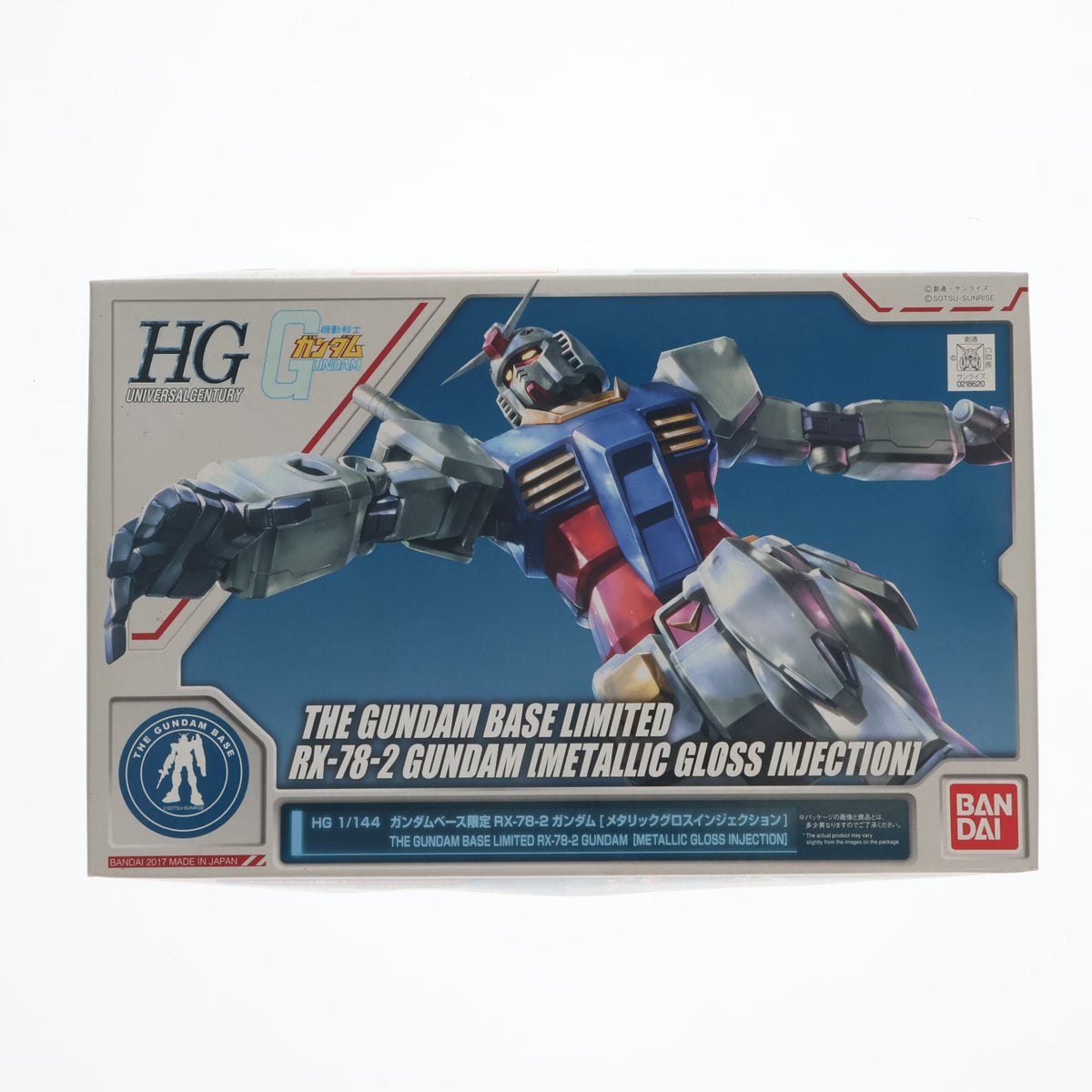 【中古即納】[PTM] ガンダムベース限定 HGUC REVIVE 1/144 RX-78-2 ガンダム メタリックグロスインジェクション 機動戦士ガンダム プラモデル(0218620) バンダイ(20170831)