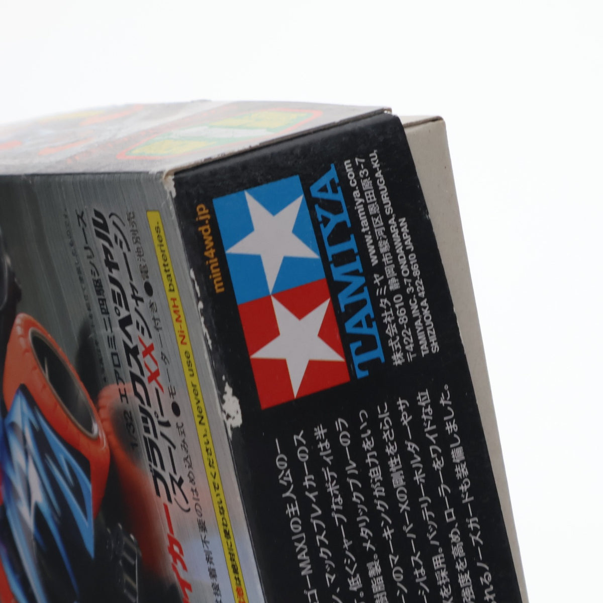【中古即納】[PTM] エアロミニ四駆シリーズ No.18 1/32 マックスブレイカーブラックスペシャル スーパーXXシャーシ プラモデル(19618) タミヤ(20111007)