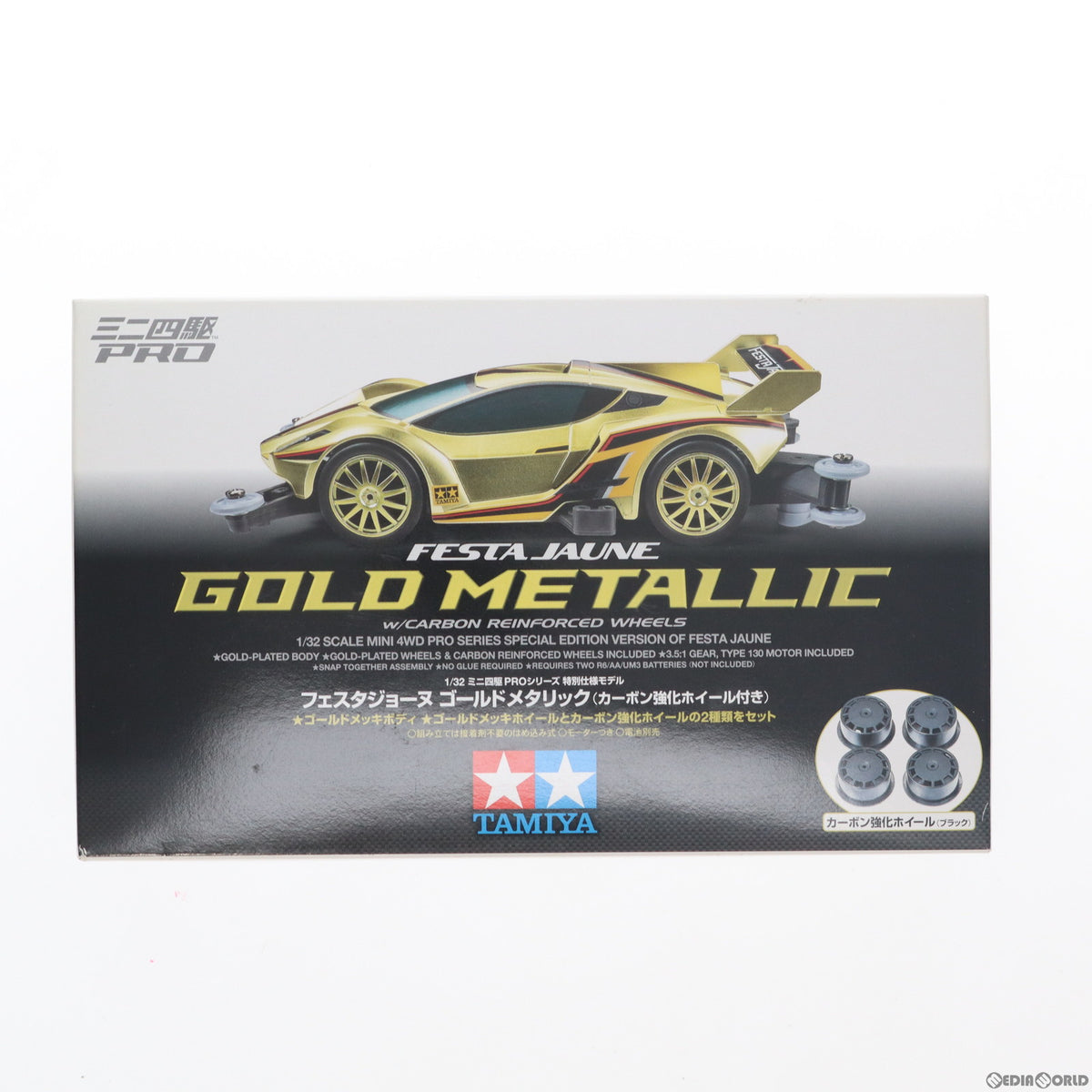 【中古即納】[PTM] ミニ四駆特別企画 1/32 フェスタジョーヌ ゴールドメタリック(カーボン強化ホイール付き) プラモデル(95293) タミヤ(20161112)