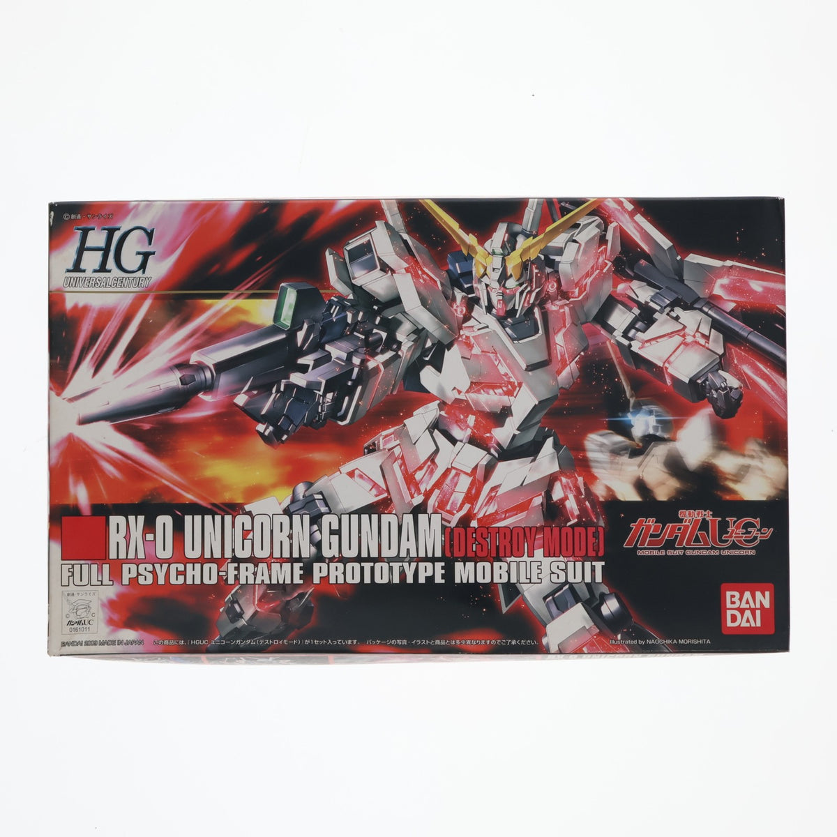 【中古即納】[PTM] HGUC 1/144 ユニコーンガンダム デストロイモード 機動戦士ガンダムUC(ユニコーン) プラモデル バンダイ(20170610)