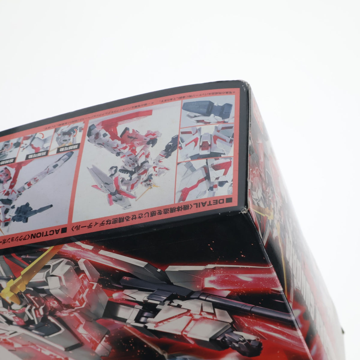 【中古即納】[PTM] HGUC 1/144 ユニコーンガンダム デストロイモード 機動戦士ガンダムUC(ユニコーン) プラモデル バンダイ(20170610)