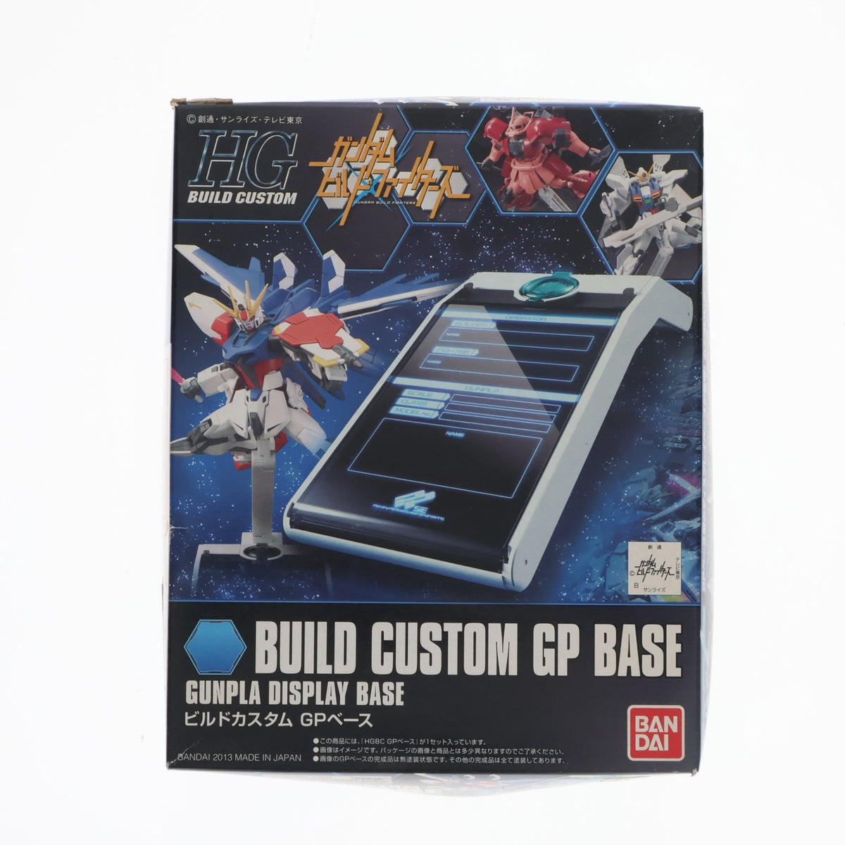 【中古即納】[PTM] HGBC 000 GPベース ガンダムビルドファイターズ プラモデル用アクセサリ(0185156) バンダイ(20170722)