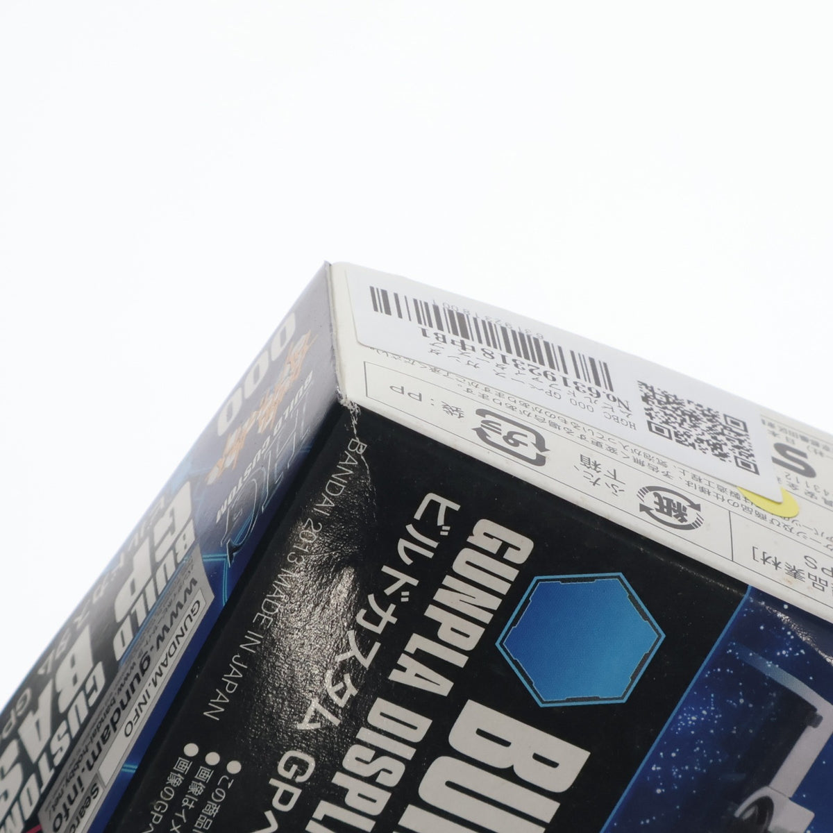 【中古即納】[PTM] HGBC 000 GPベース ガンダムビルドファイターズ プラモデル用アクセサリ(0185156) バンダイ(20170722)