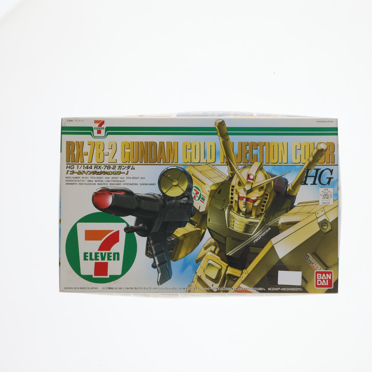 【中古即納】[PTM] セブンイレブン限定 HGUC 1/144 RX-78-2 ガンダム ゴールドインジェクションカラー 機動戦士ガンダム プラモデル(0194778) バンダイ(20141031)