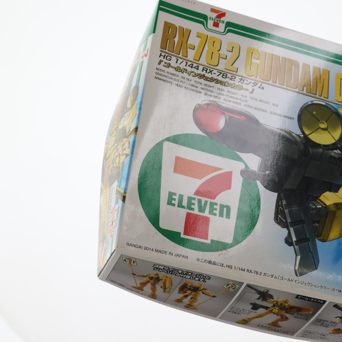 【中古即納】[PTM] セブンイレブン限定 HGUC 1/144 RX-78-2 ガンダム ゴールドインジェクションカラー 機動戦士ガンダム プラモデル(0194778) バンダイ(20141031)