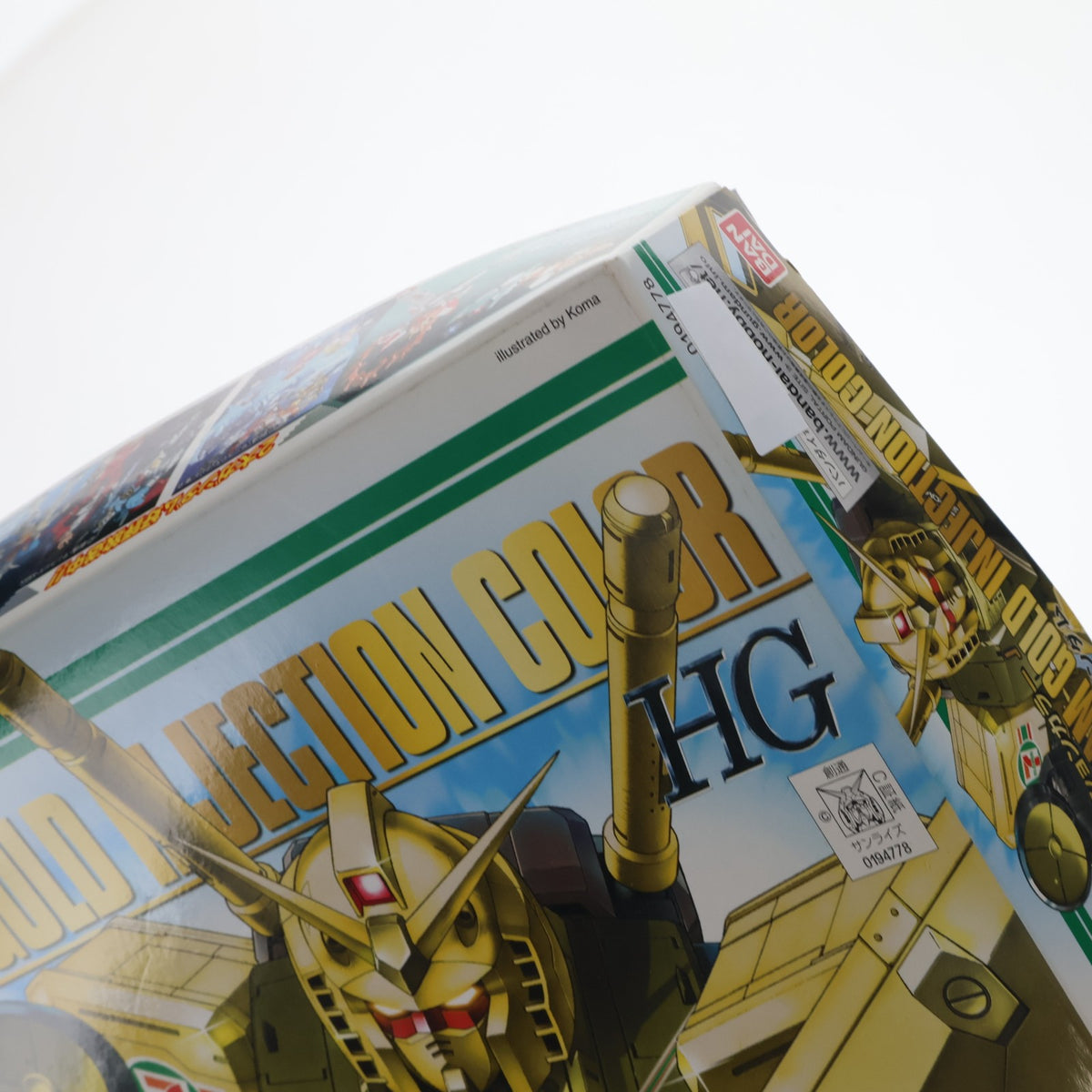【中古即納】[PTM] セブンイレブン限定 HGUC 1/144 RX-78-2 ガンダム ゴールドインジェクションカラー 機動戦士ガンダム プラモデル(0194778) バンダイ(20141031)