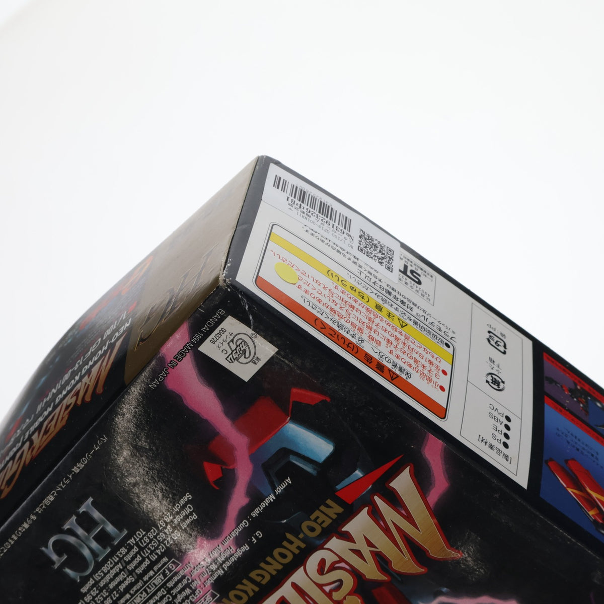 【中古即納】[PTM] HG 1/100 GF13-001NHII マスターガンダム 機動武闘伝Gガンダム プラモデル(0043726) バンダイ(19991231)