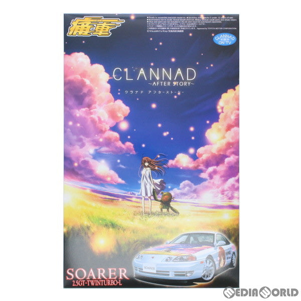 【中古即納】[PTM] 痛車シリーズ No.05 1/24 CLANNAD(クラナド) アフターストーリー JZZ30ソアラ2.5GT-TWIN TURBO・L プラモデル(044186) アオシマ(20081130)