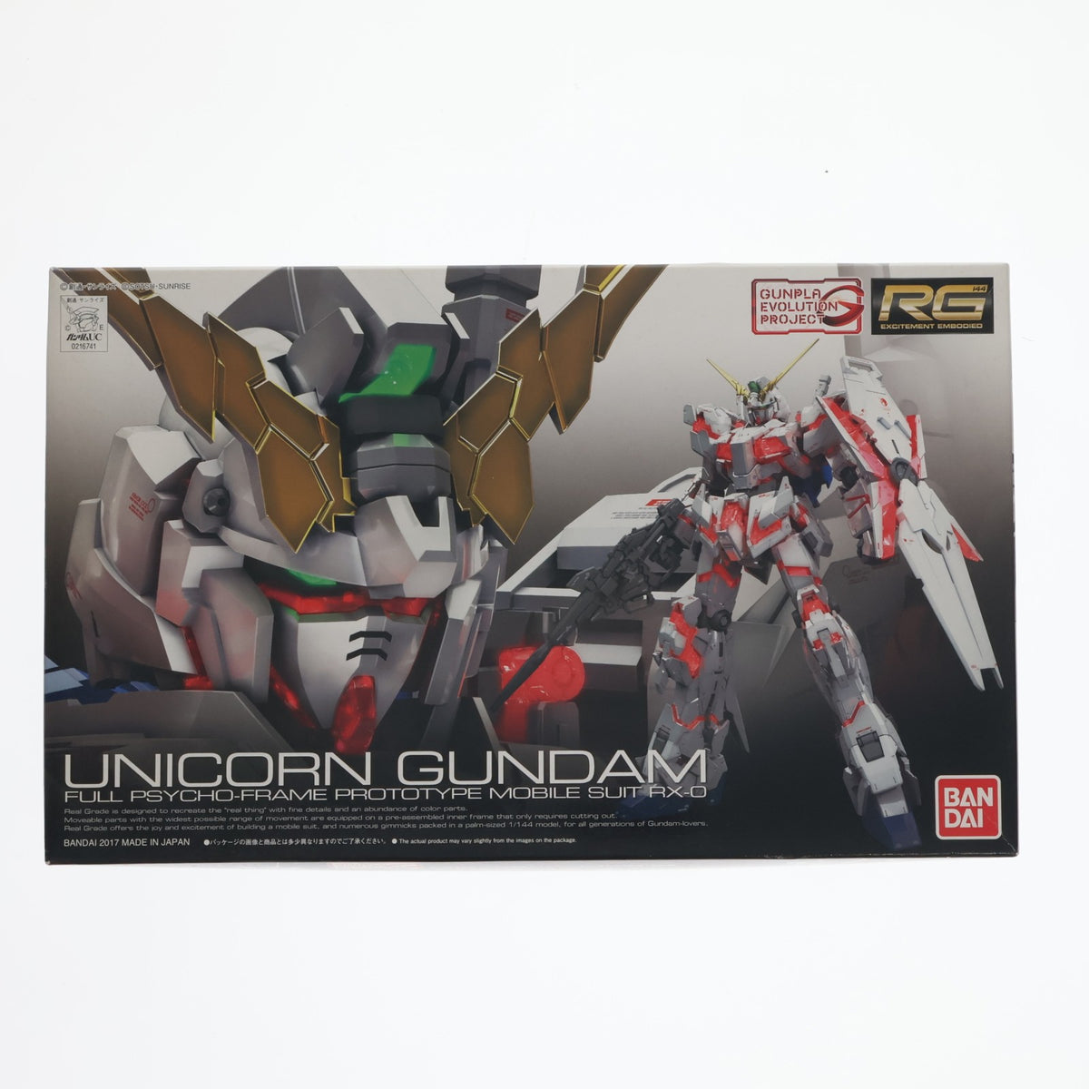 【中古即納】[PTM] RG 1/144 GUNPLA EVOLUTION PROJECT RX-0 ユニコーンガンダム 機動戦士ガンダムUC(ユニコーン) プラモデル(0216741) バンダイ(20171118)