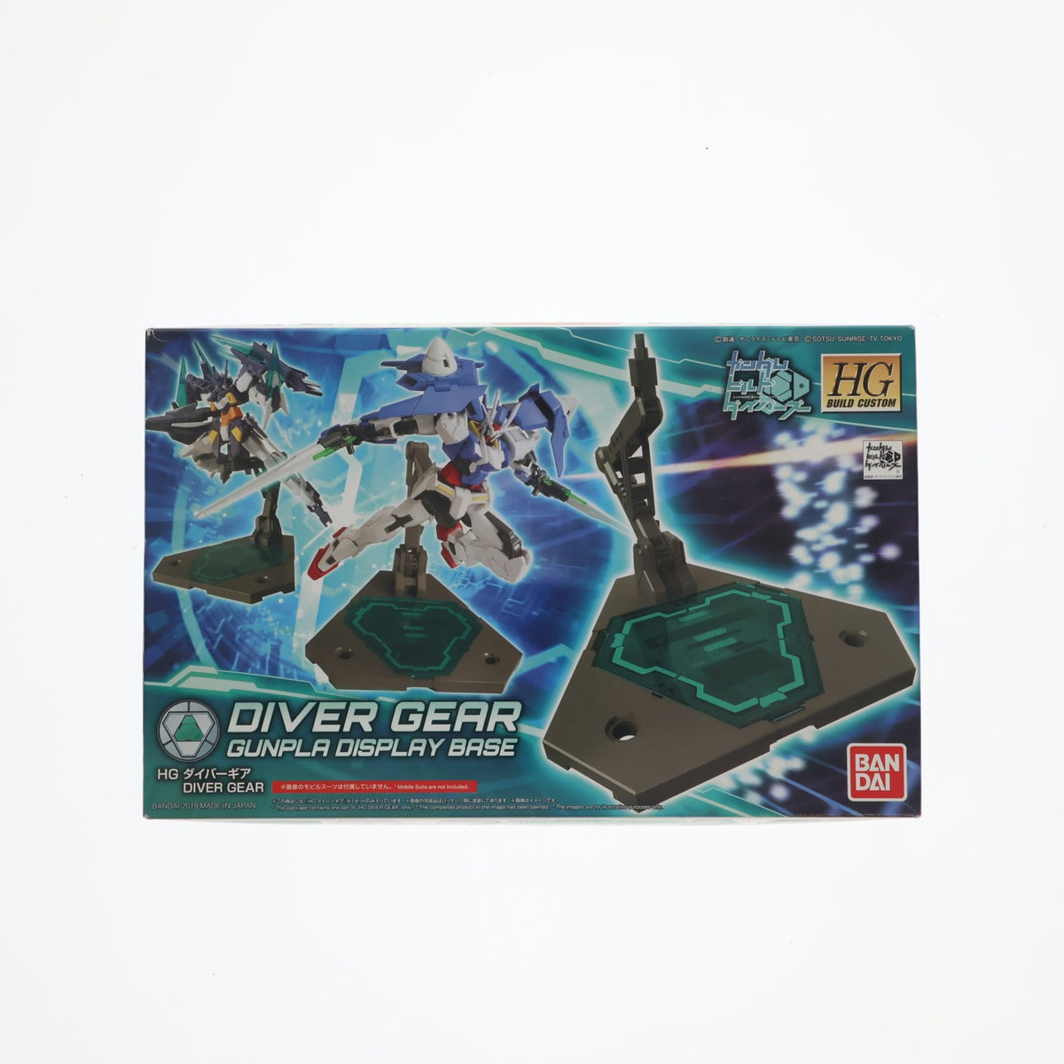 【中古即納】[PTM] HGBC 1/144 ダイバーギア ガンダムビルドダイバーズ プラモデル バンダイ(20180627)