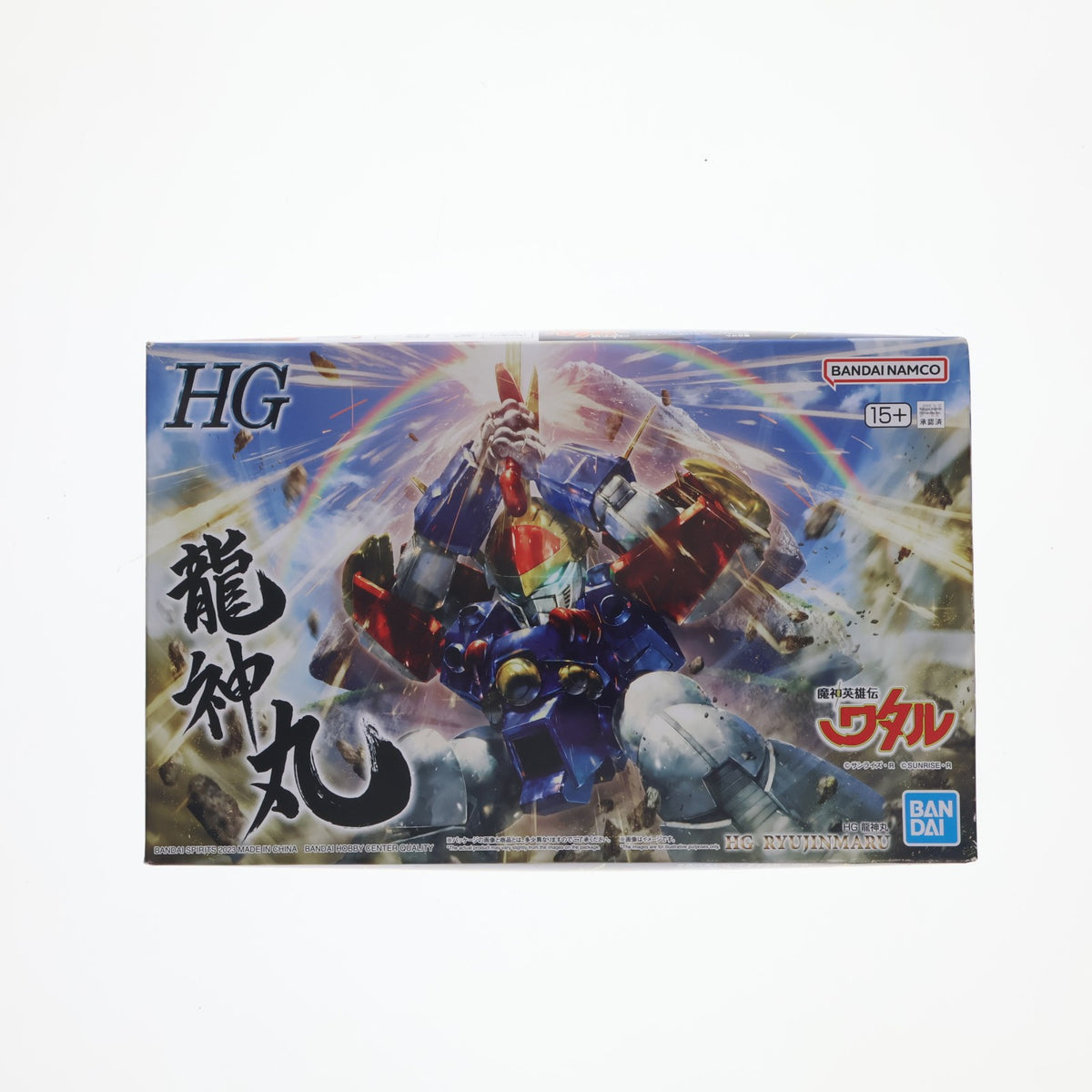 【中古即納】[PTM] (再販) HG 龍神丸(りゅうじんまる) 魔神英雄伝ワタル プラモデル(5065423) バンダイスピリッツ(20250621)