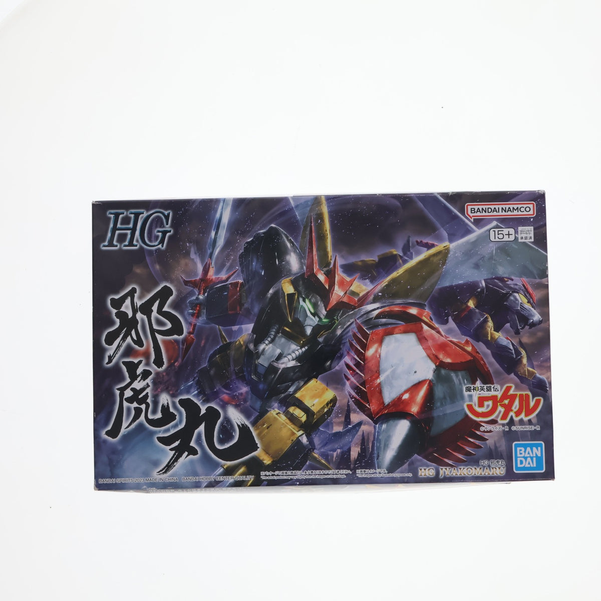 【中古即納】[PTM] (再販) HG 邪虎丸(じゃこまる) 魔神英雄伝ワタル プラモデル(5065728) バンダイスピリッツ(20250621)