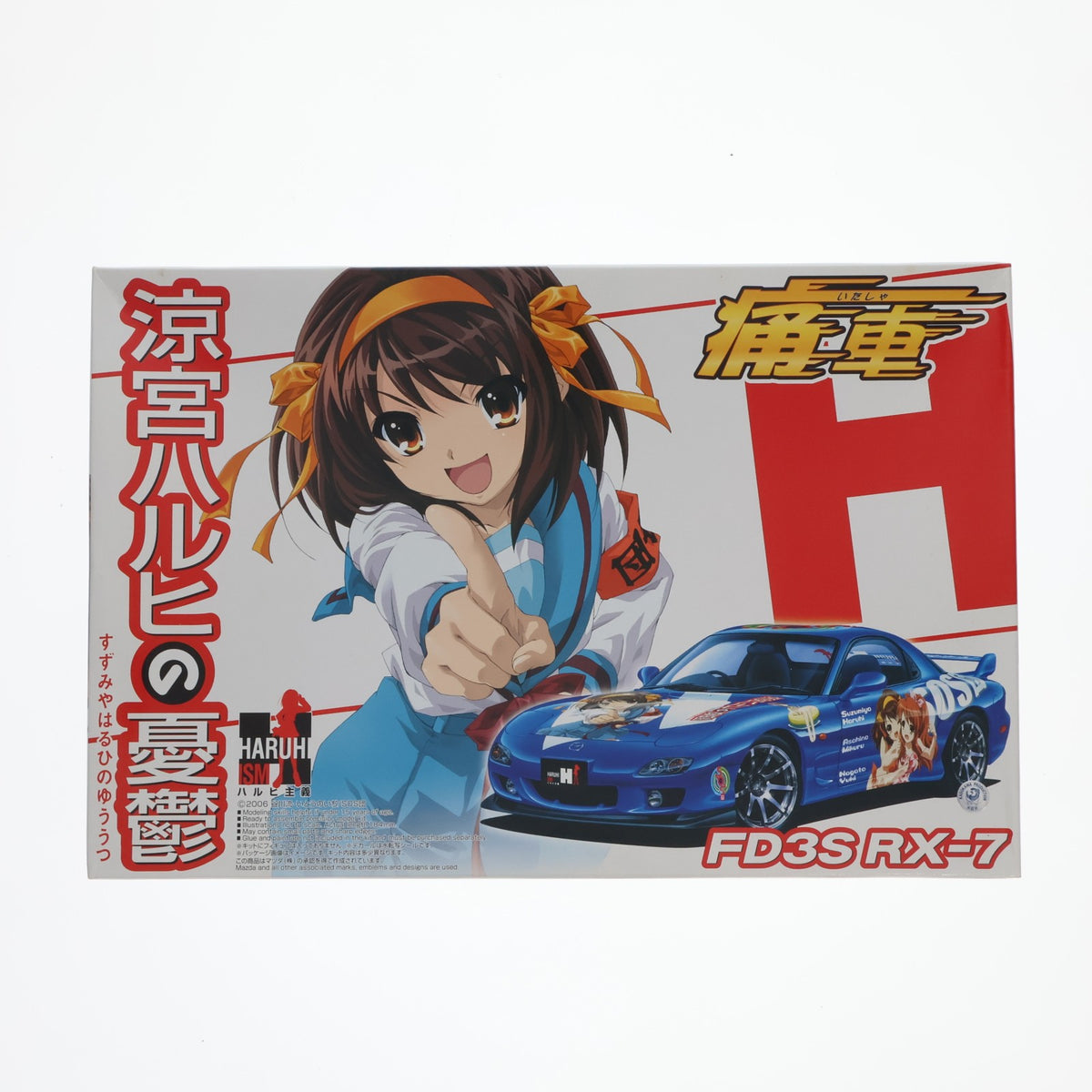 【中古即納】[PTM] 痛車シリーズ No.01 1/24 FD3S RX-7 涼宮ハルヒの憂鬱 プラモデル(041406) アオシマ(20100101)