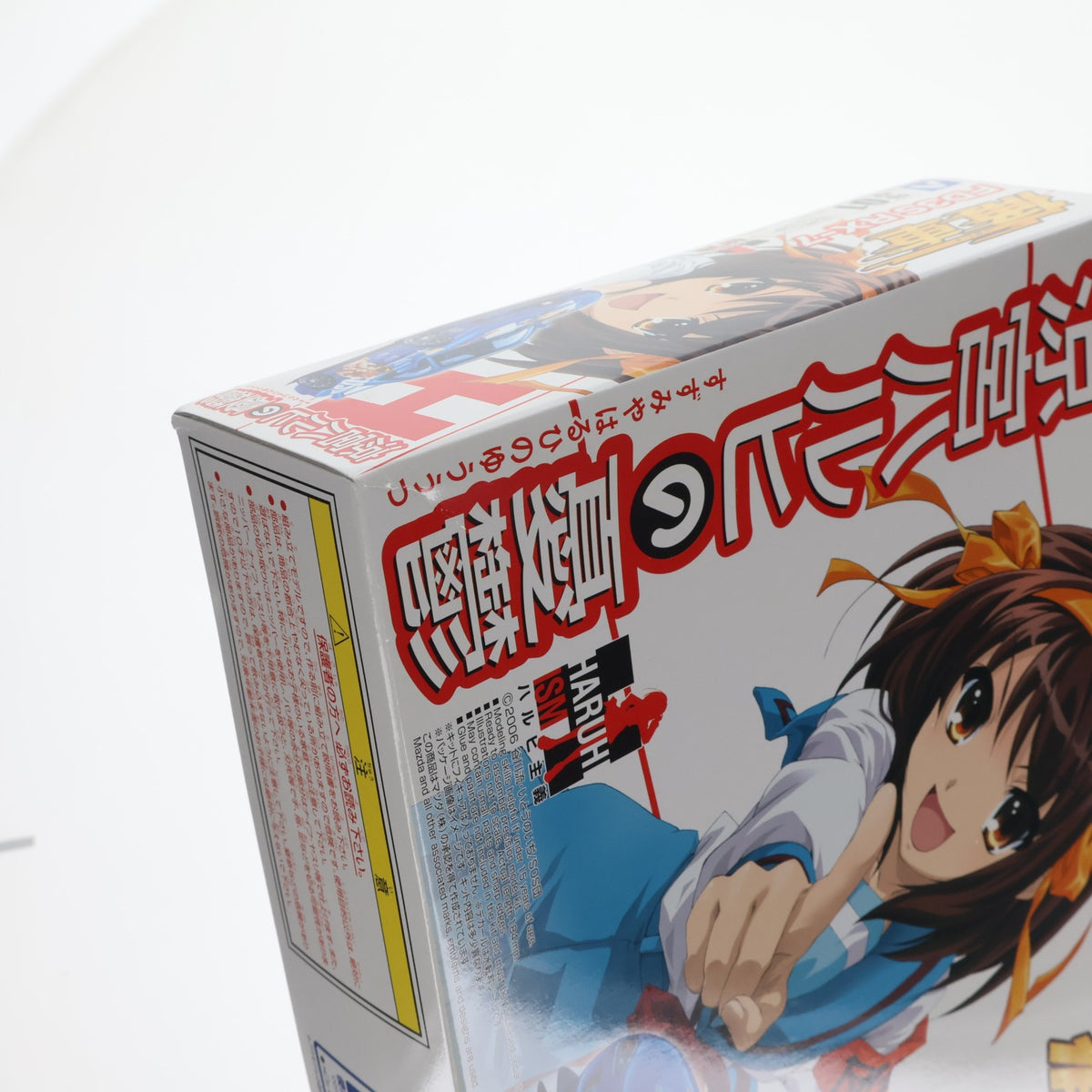 【中古即納】[PTM] 痛車シリーズ No.01 1/24 FD3S RX-7 涼宮ハルヒの憂鬱 プラモデル(041406) アオシマ(20100101)
