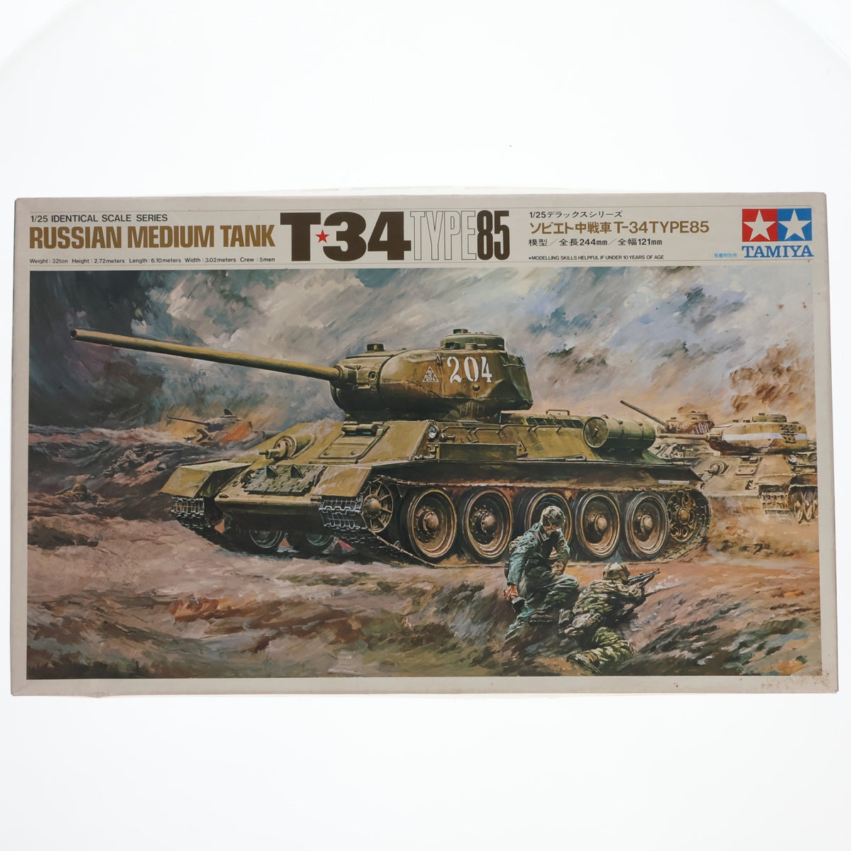 【中古即納】[PTM] デラックスシリーズ 1/25 ソビエト中戦車 T-34 TYPE85 プラモデル(49569) タミヤ(19991231)
