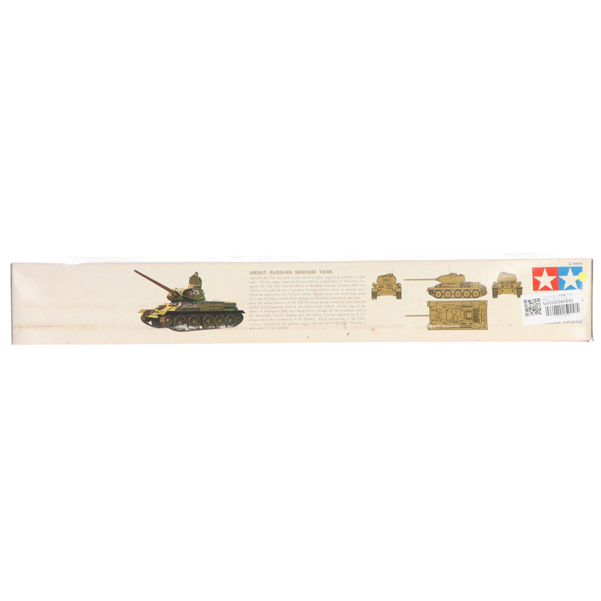【中古即納】[PTM] デラックスシリーズ 1/25 ソビエト中戦車 T-34 TYPE85 プラモデル(49569) タミヤ(19991231)