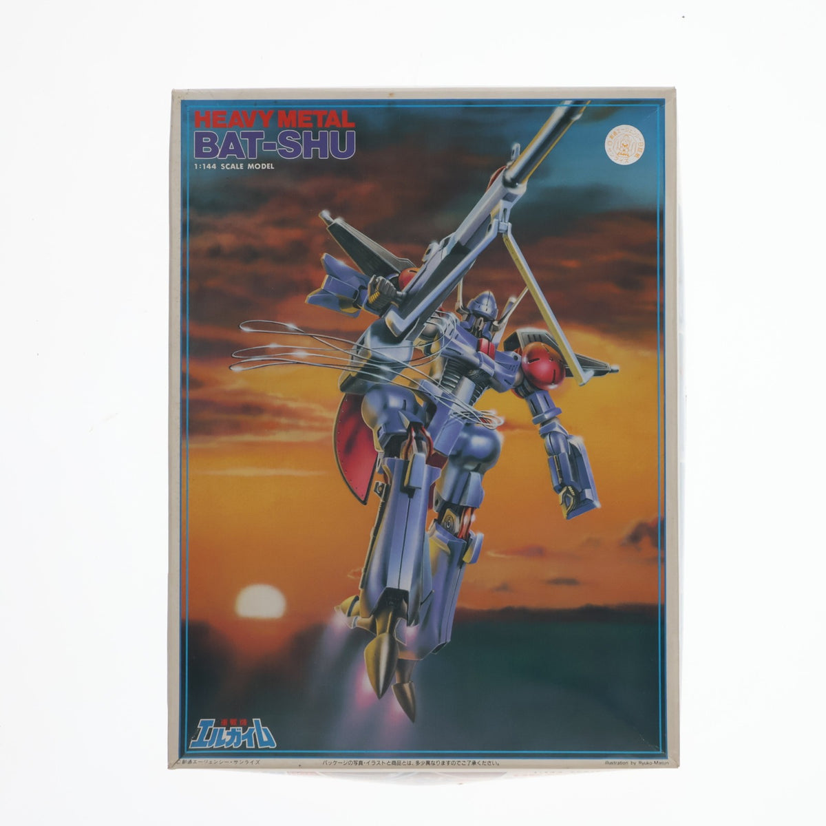 【中古即納】[PTM] 1/144 重戦機 バッシュ 重戦機エルガイム シリーズNo.10 プラモデル バンダイ(20070301)