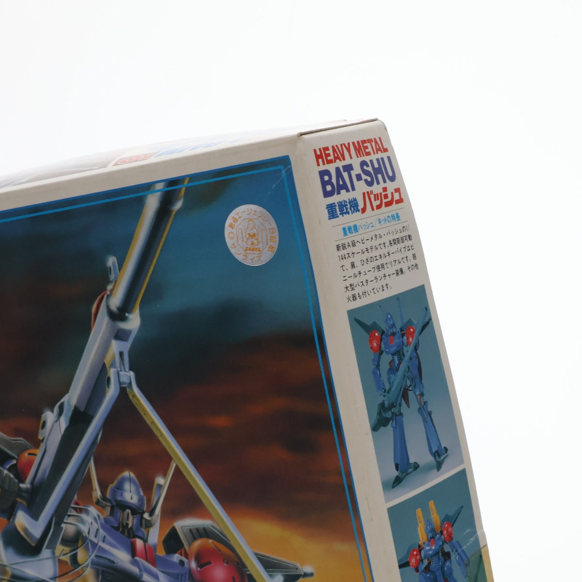 【中古即納】[PTM] 1/144 重戦機 バッシュ 重戦機エルガイム シリーズNo.10 プラモデル バンダイ(20070301)