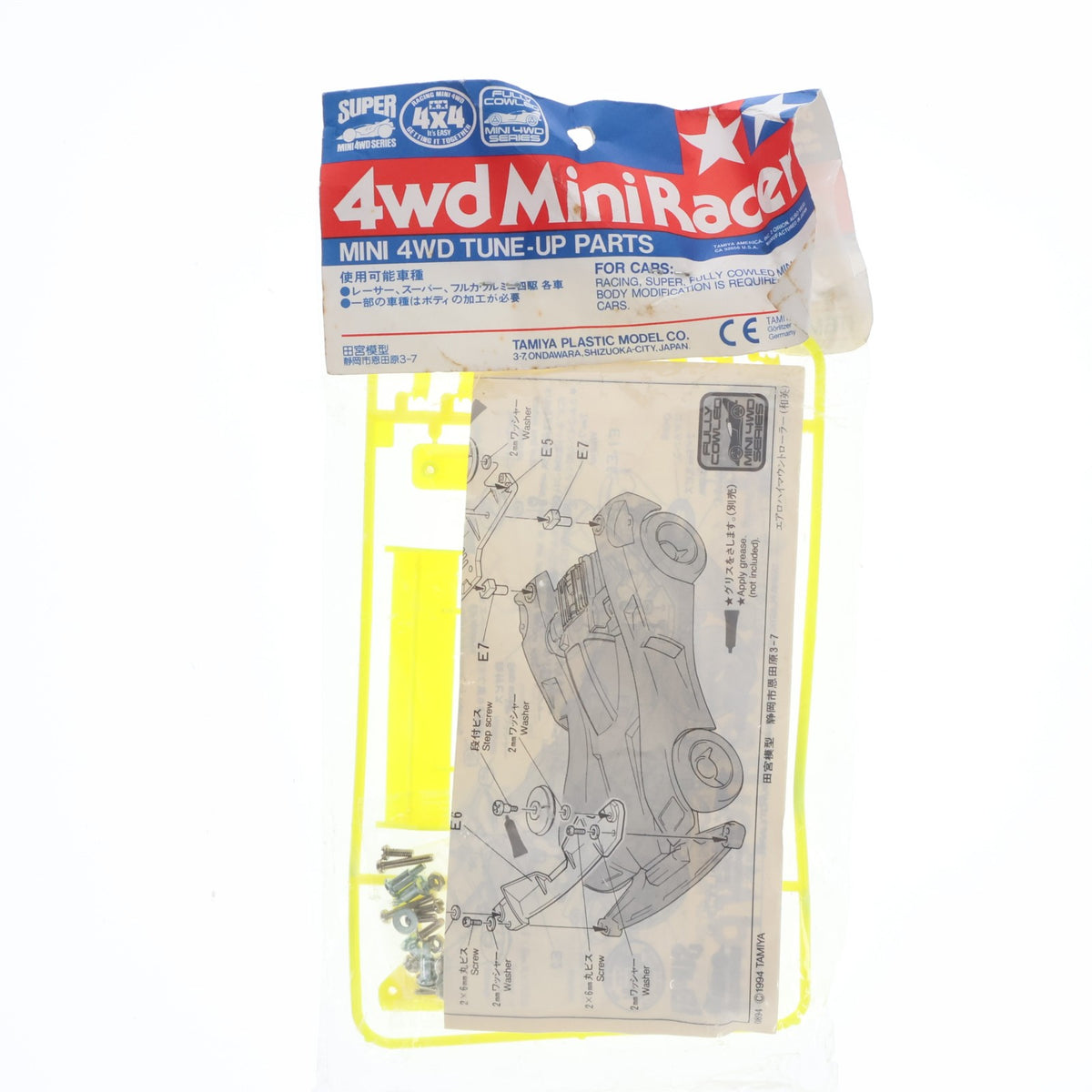 【中古即納】[PTM] ミニ四駆グレードアップパーツシリーズ No.115 1/32 エアロハイマウント ローラーセット プラモデル用アクセサリ(15115) タミヤ(19991231)