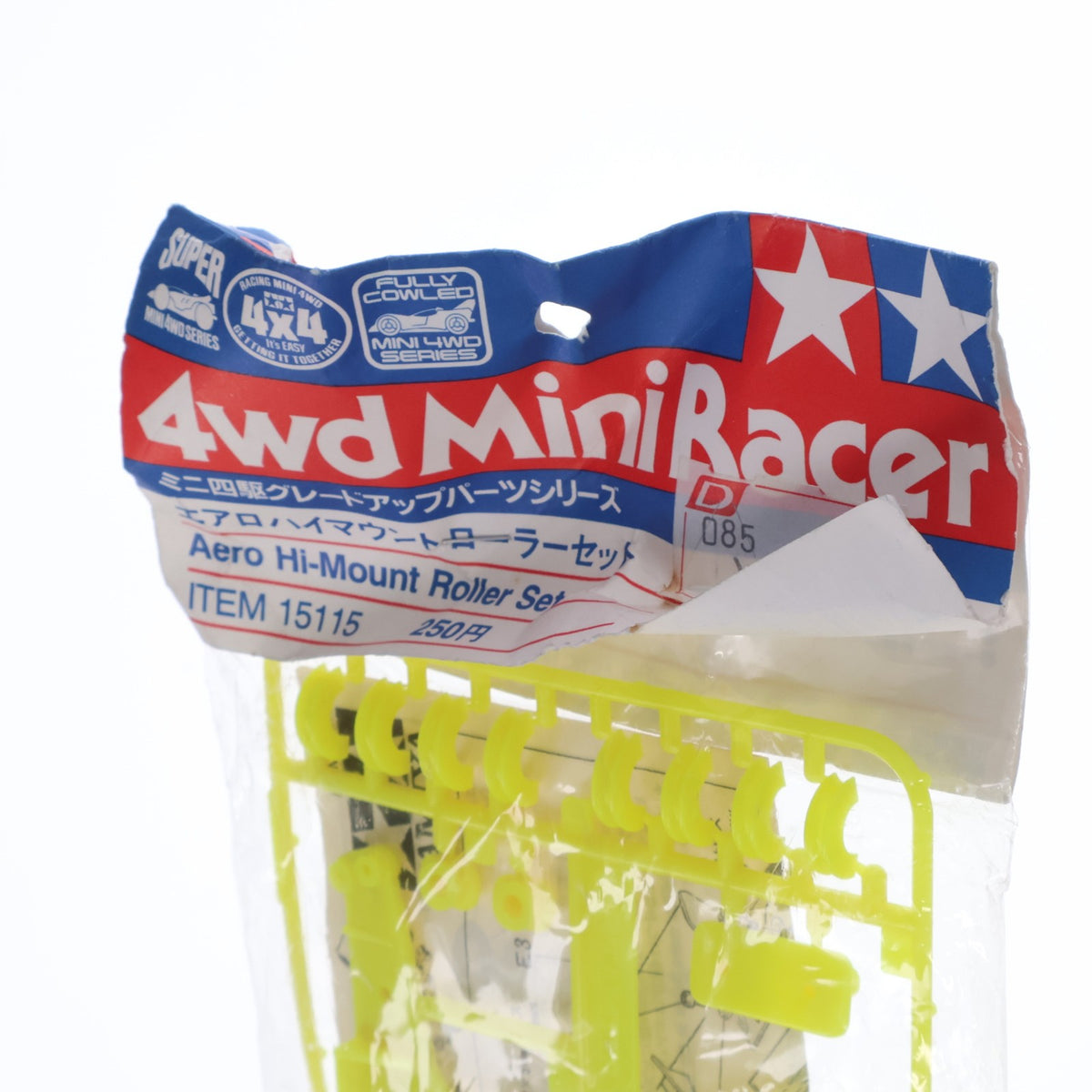 【中古即納】[PTM] ミニ四駆グレードアップパーツシリーズ No.115 1/32 エアロハイマウント ローラーセット プラモデル用アクセサリ(15115) タミヤ(19991231)