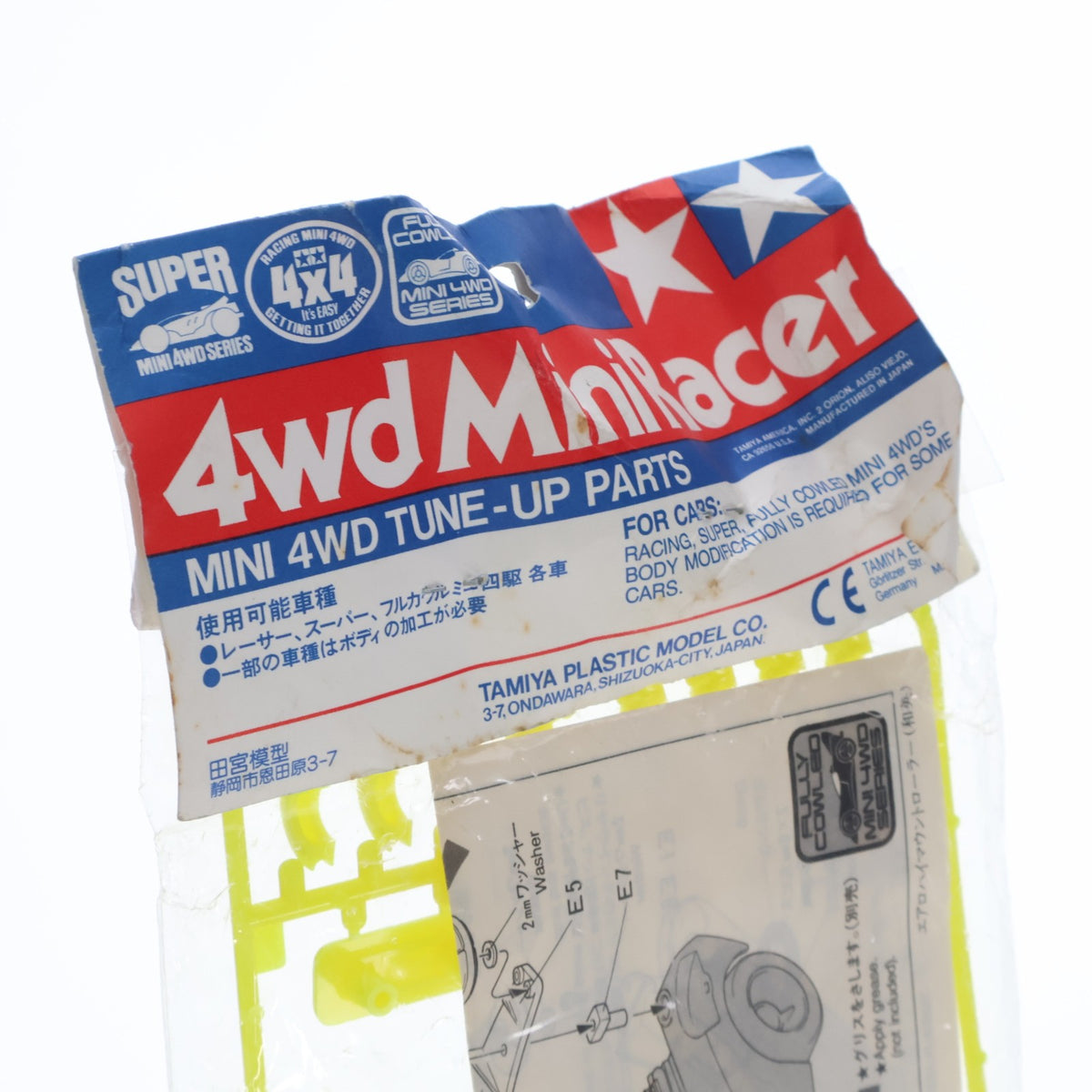 【中古即納】[PTM] ミニ四駆グレードアップパーツシリーズ No.115 1/32 エアロハイマウント ローラーセット プラモデル用アクセサリ(15115) タミヤ(19991231)