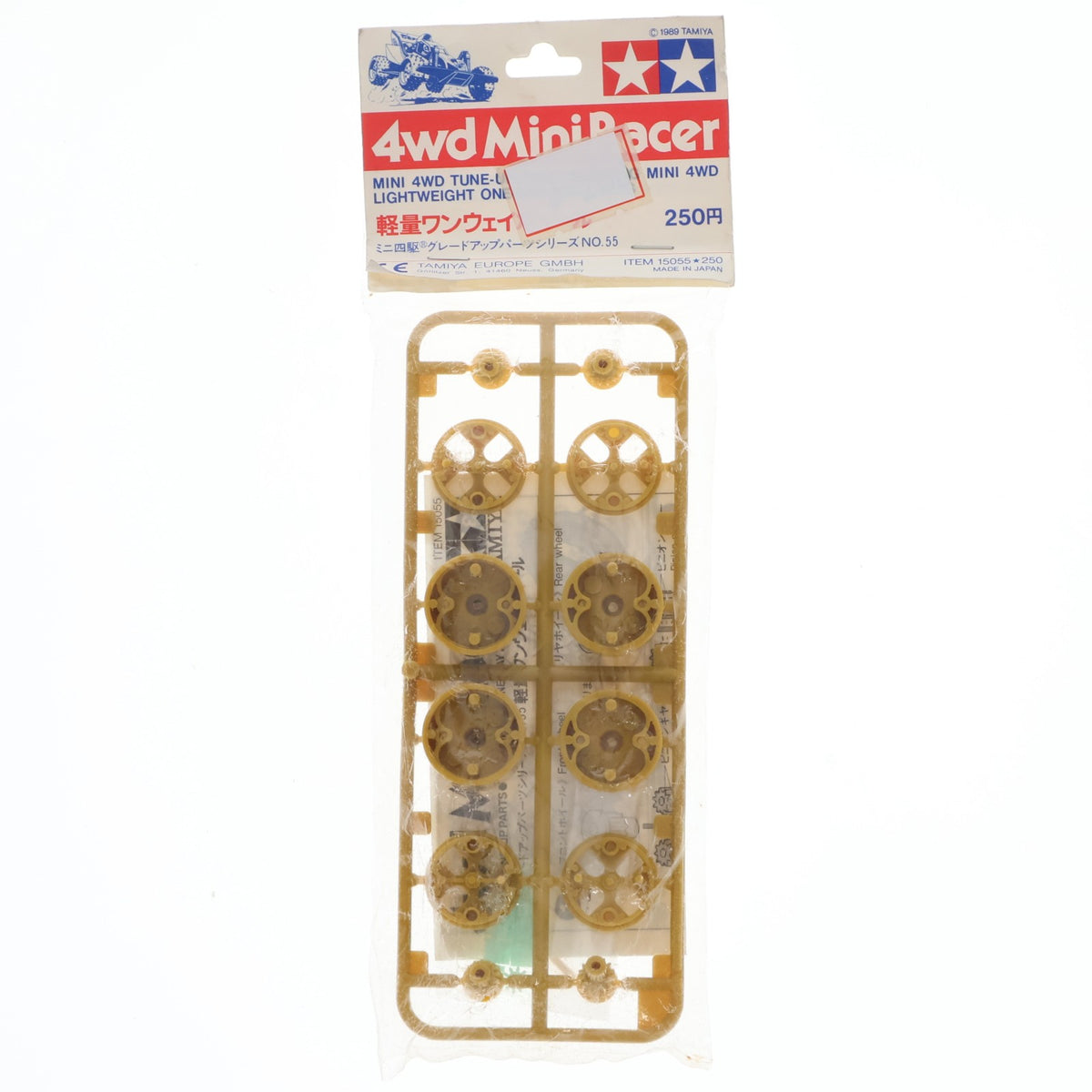 【中古即納】[PTM] ミニ四駆グレードアップパーツシリーズ No.55 1/32 軽量ワンウェイホイール プラモデル用アクセサリ(15055) タミヤ(19991231)