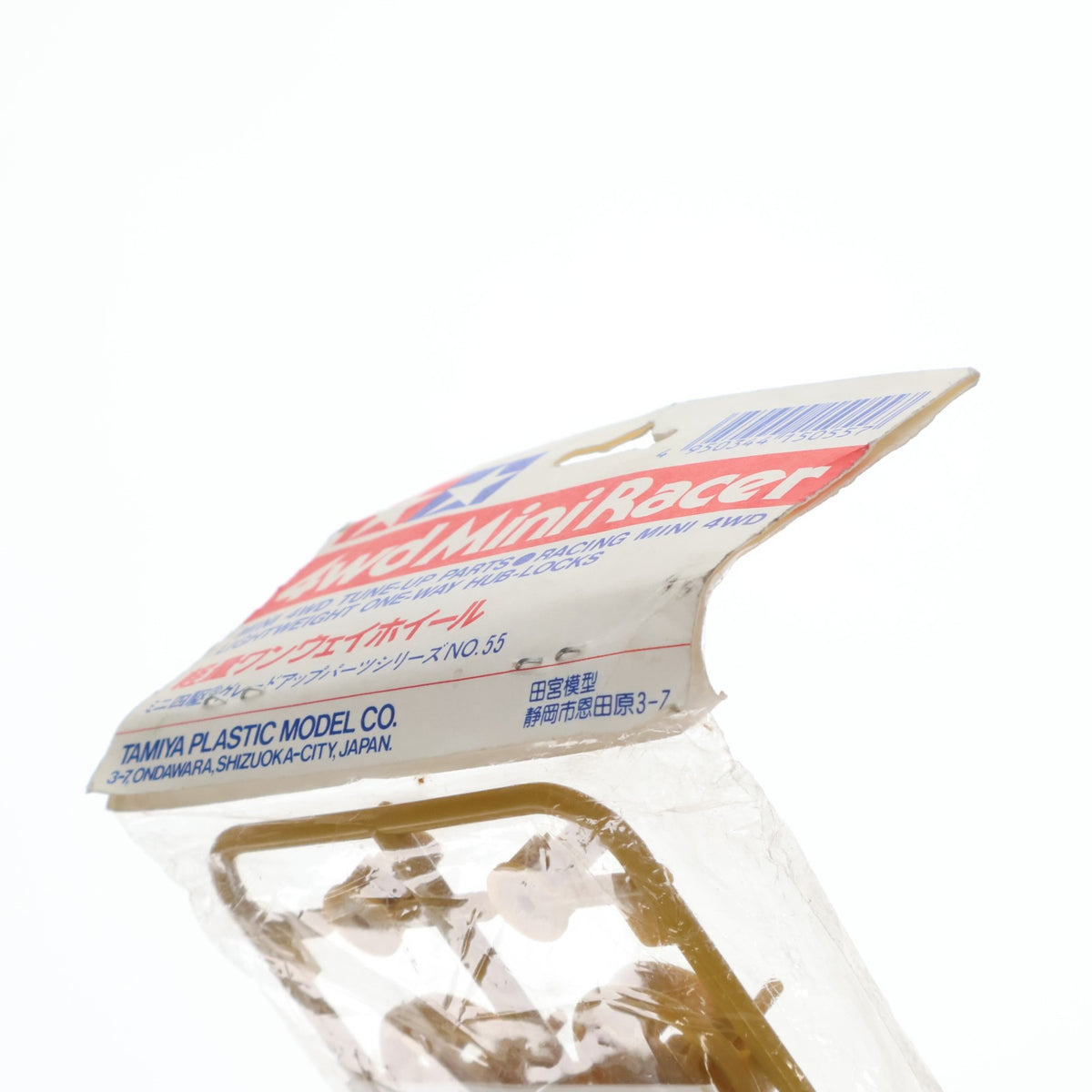 【中古即納】[PTM] ミニ四駆グレードアップパーツシリーズ No.55 1/32 軽量ワンウェイホイール プラモデル用アクセサリ(15055) タミヤ(19991231)