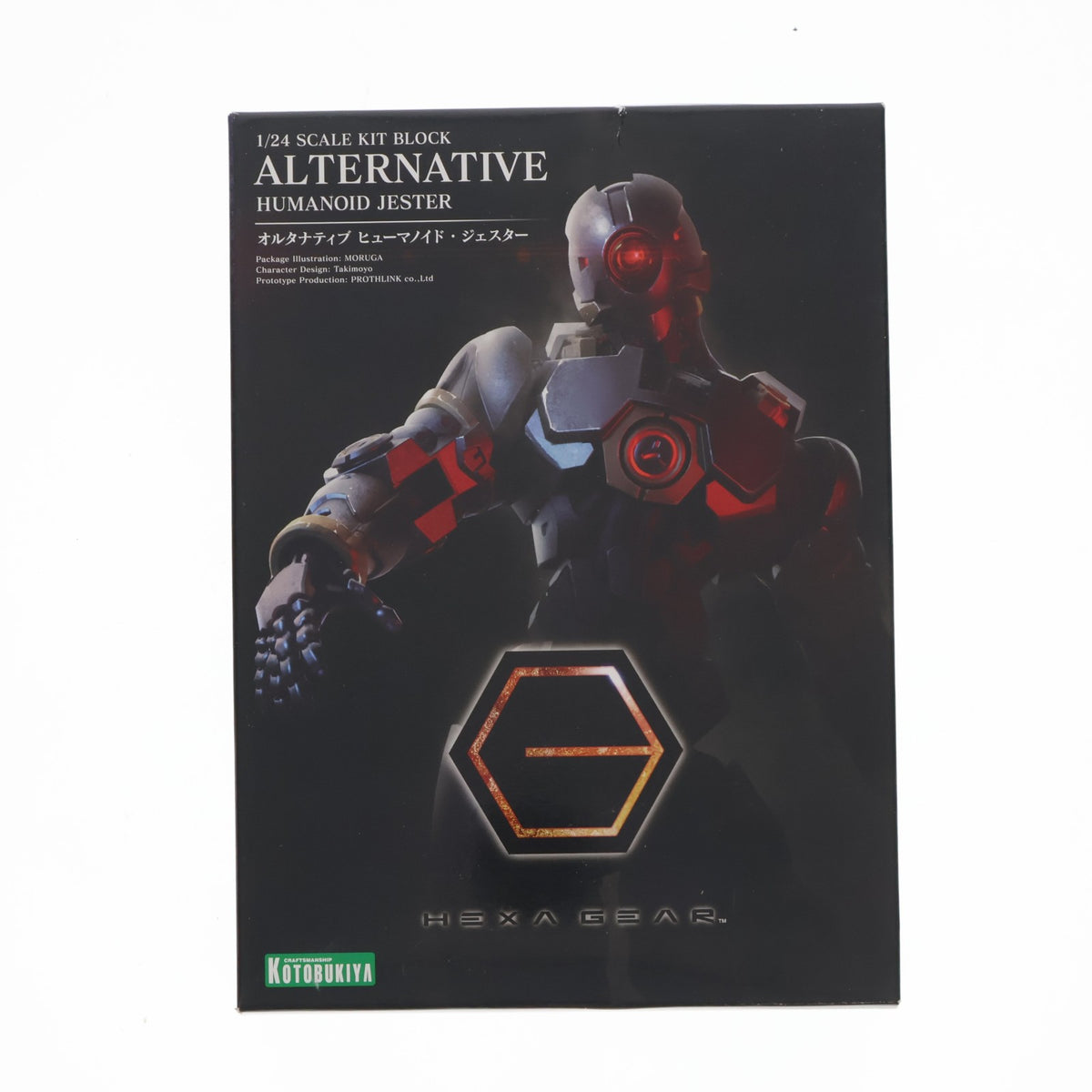 【中古即納】[PTM] ヘキサギア 1/24 オルタナティブ ヒューマノイド・ジェスター プラモデル(HG039) コトブキヤ(20200630)