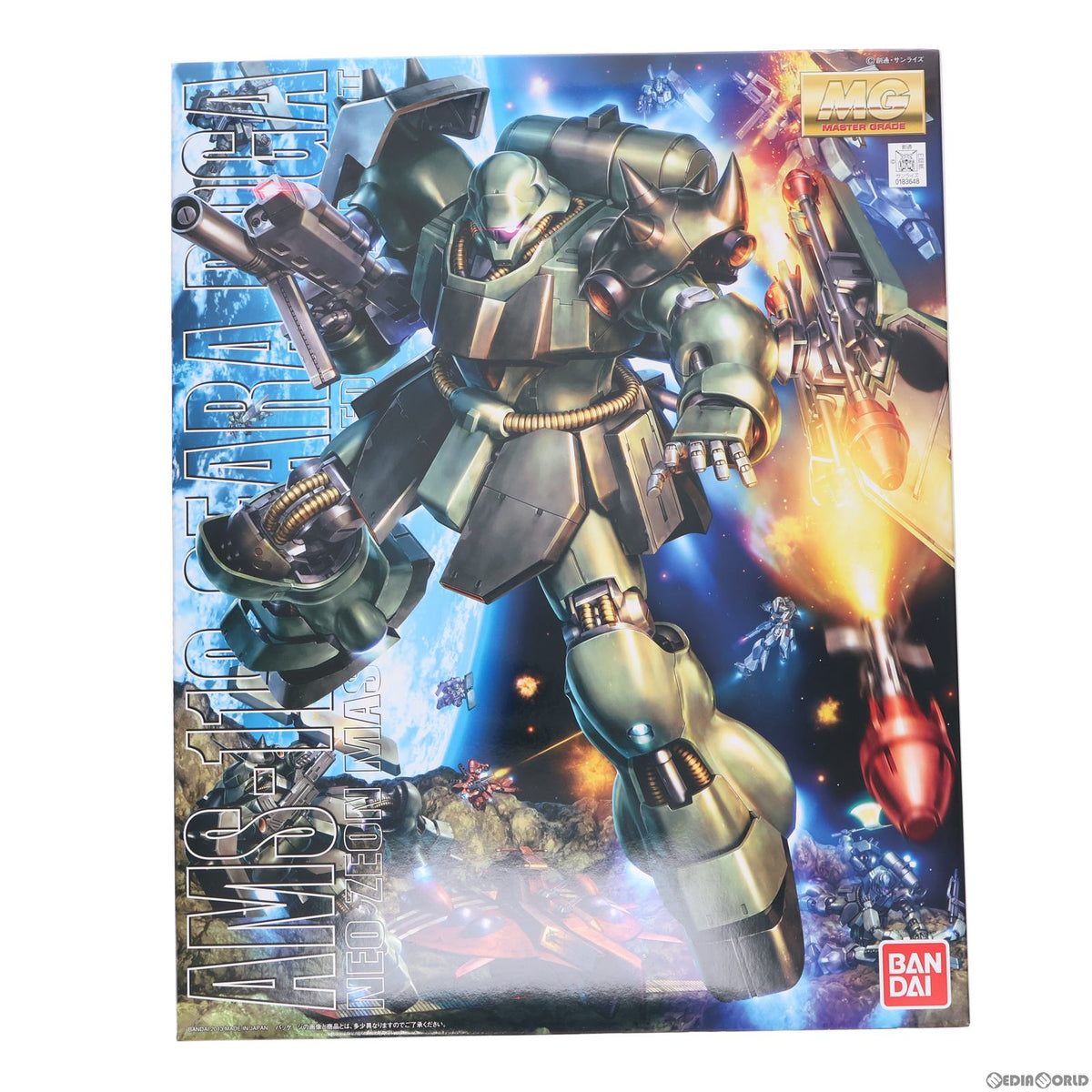 【中古即納】[PTM] MG 1/100 AMS-119 ギラ・ドーガ 機動戦士ガンダム 逆襲のシャア プラモデル(0183648) バンダイ(20191217)
