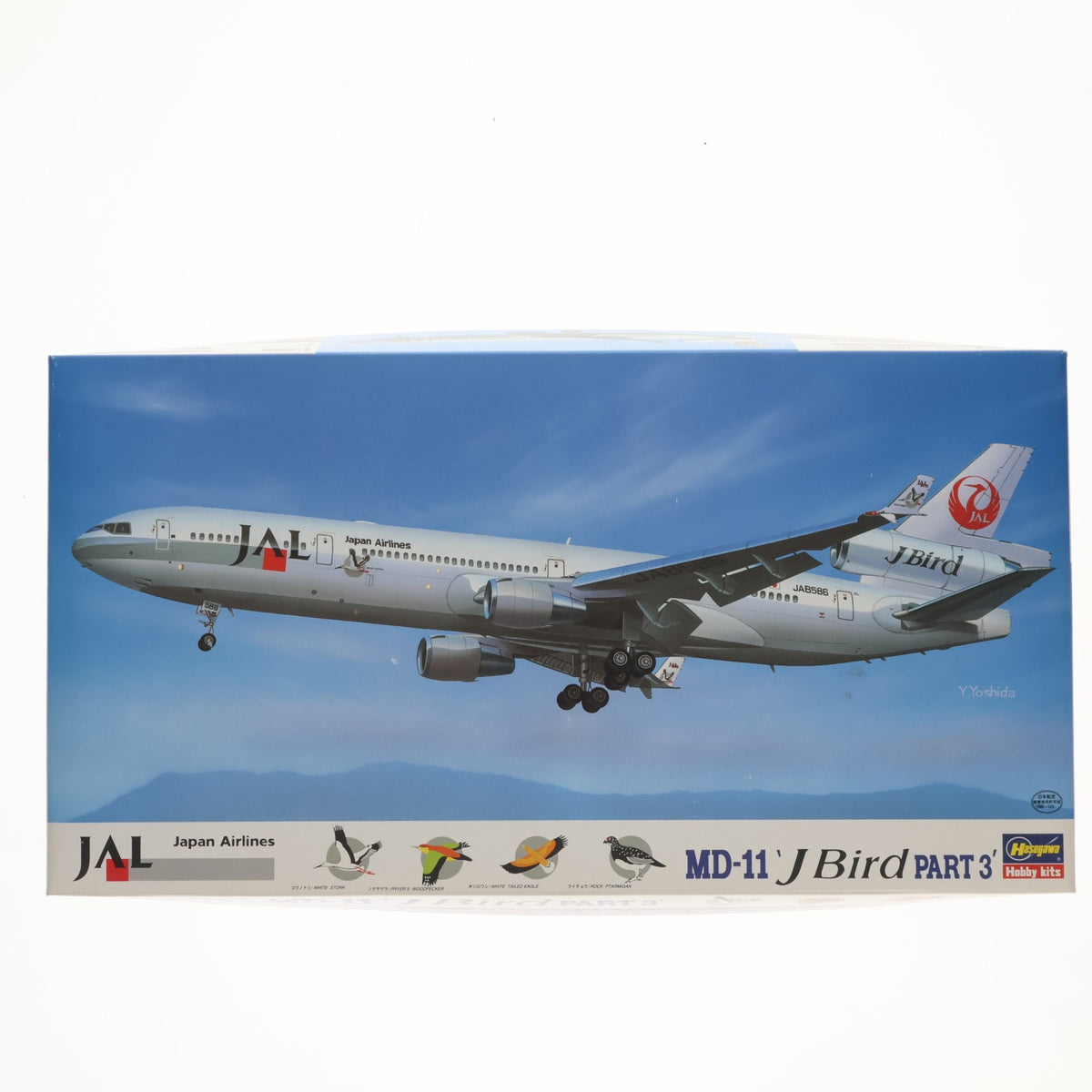 【中古即納】[PTM] 1/200 日本航空 MD-11 Jバード パート3 LT10 プラモデル(10110) ハセガワ(19991231)