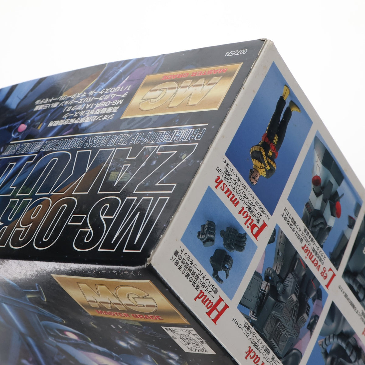 【中古即納】[PTM] MG 1/100 MS-06R-1A ザクII 黒い三連星仕様 機動戦士ガンダム MSV プラモデル(0072574) バンダイ(20170218)