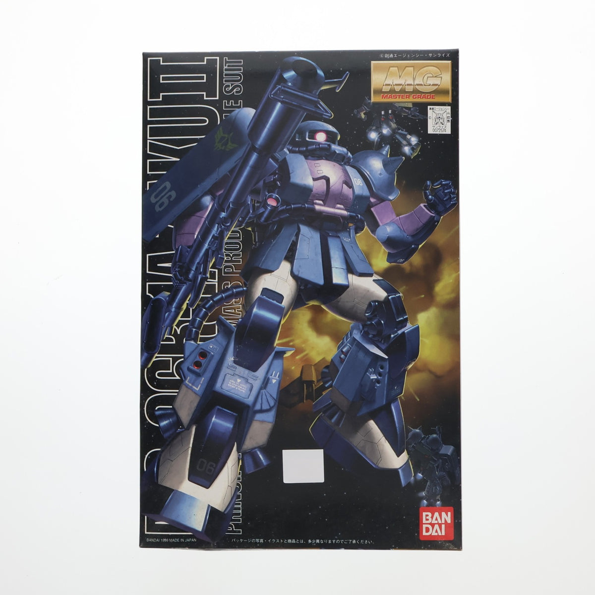【中古即納】[PTM] MG 1/100 MS-06R-1A ザクII 黒い三連星仕様 機動戦士ガンダム MSV プラモデル(0072574) バンダイ(20170218)