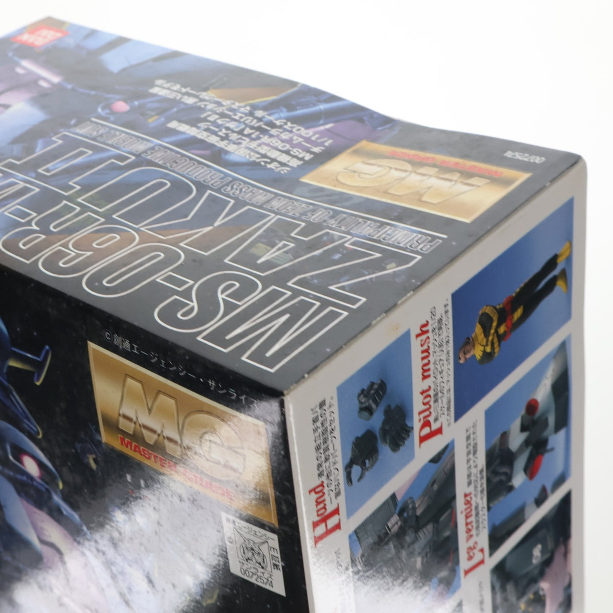 【中古即納】[PTM] MG 1/100 MS-06R-1A ザクII 黒い三連星仕様 機動戦士ガンダム MSV プラモデル(0072574) バンダイ(20170218)