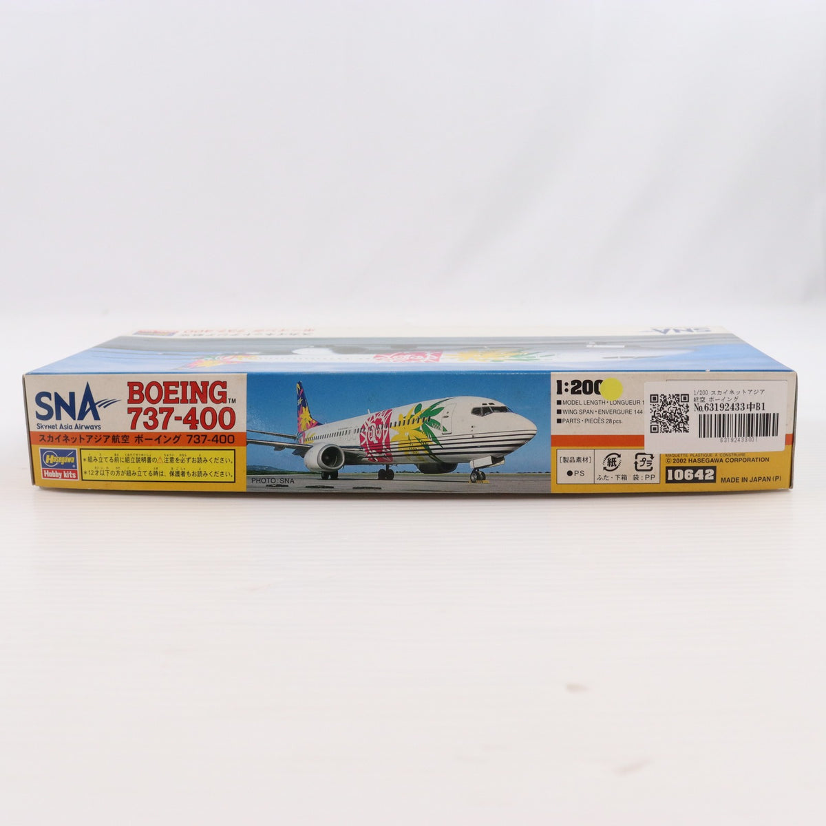 【中古即納】[PTM] 1/200 スカイネットアジア航空 ボーイング 737-400 プラモデル(10642) ハセガワ(20020731)
