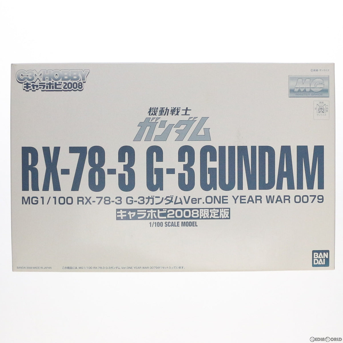 【中古即納】[PTM] MG 1/100 RX-78-3 G-3ガンダム Ver. ONE YEAR WAR 0079(キャラホビ2008限定版) 機動戦士ガンダム プラモデル(0156840) バンダイ(20080830)