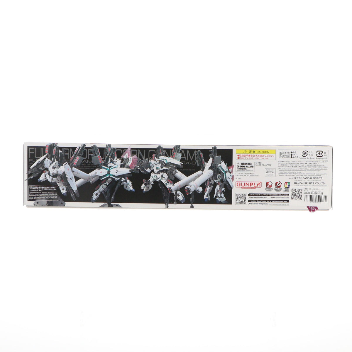 【中古即納】[PTM] (再販) RG 1/144 RX-0 フルアーマー・ユニコーンガンダム 機動戦士ガンダムUC(ユニコーン) プラモデル(505586) バンダイスピリッツ(20260401)