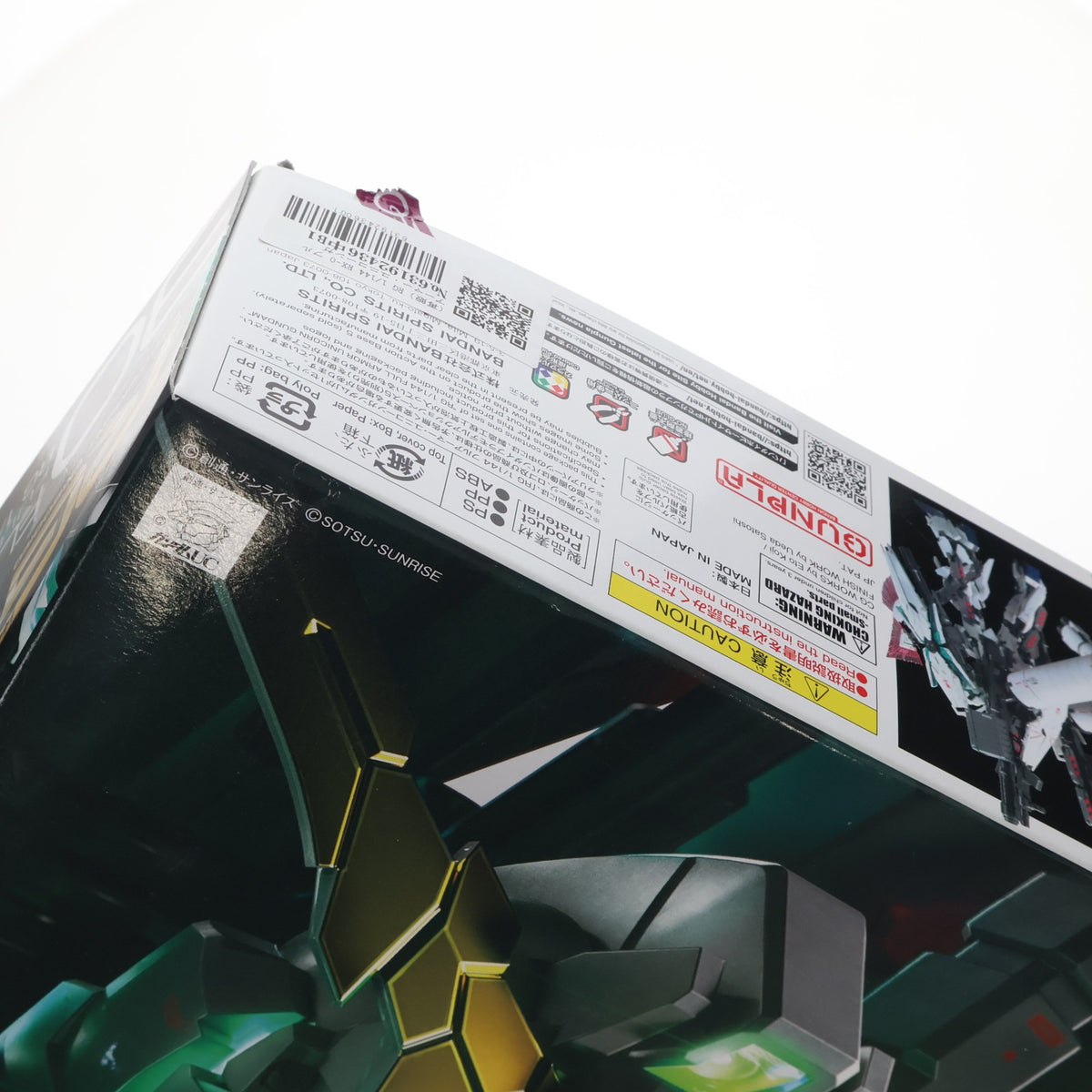 【中古即納】[PTM] (再販) RG 1/144 RX-0 フルアーマー・ユニコーンガンダム 機動戦士ガンダムUC(ユニコーン) プラモデル(505586) バンダイスピリッツ(20260401)