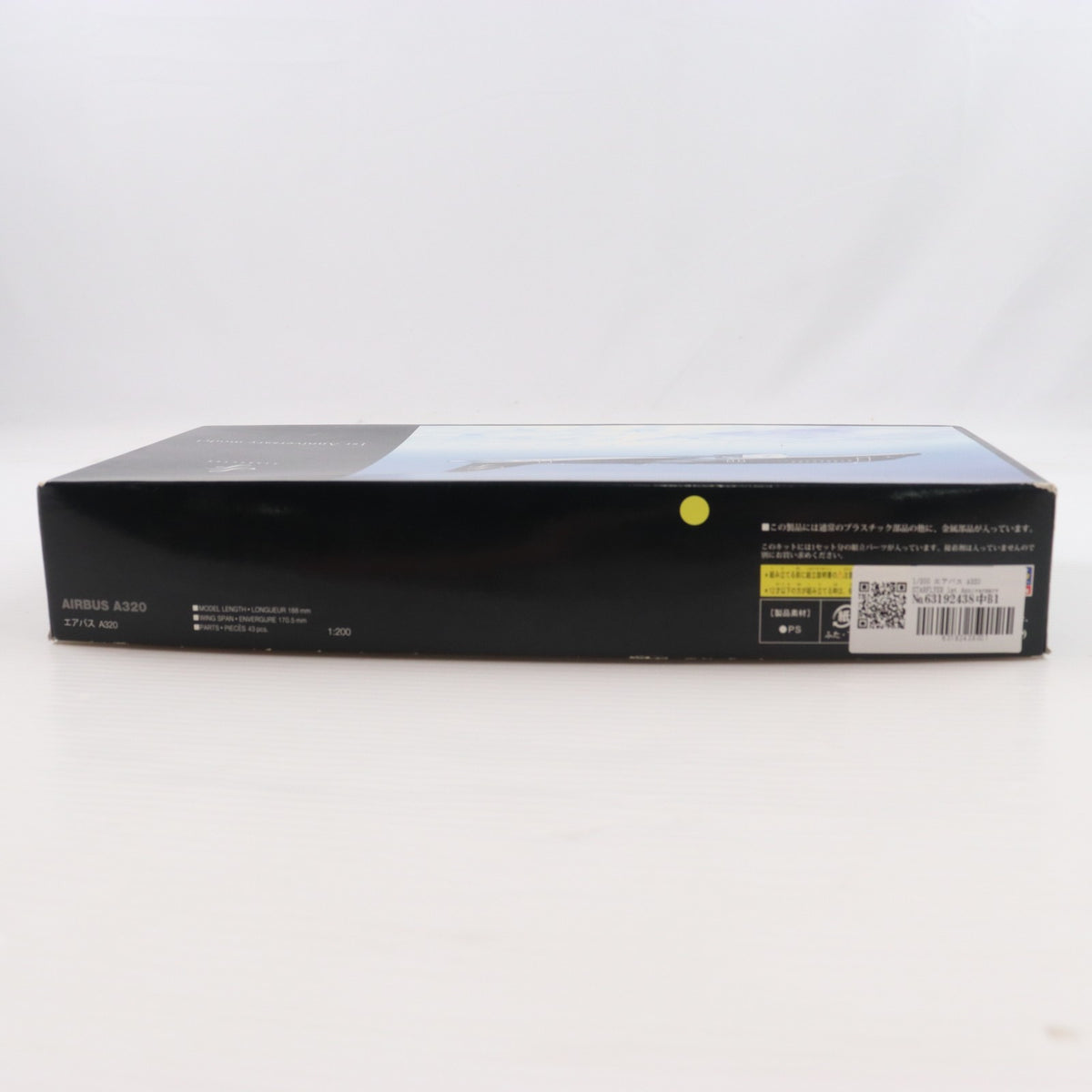 【中古即納】[PTM] 1/200 エアバス A320 STARFLYER 1st Anniversary プラモデル ハセガワ(20071231)
