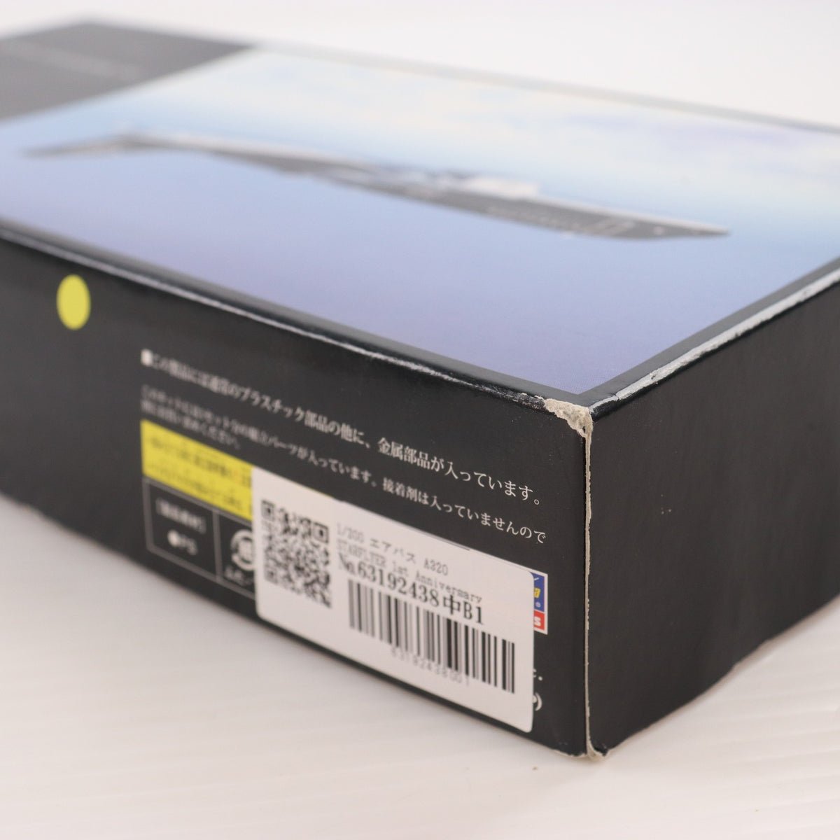 【中古即納】[PTM] 1/200 エアバス A320 STARFLYER 1st Anniversary プラモデル ハセガワ(20071231)