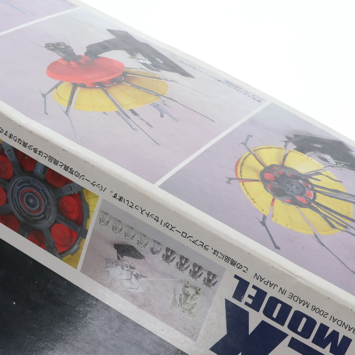 【中古即納】[PTM] 1/1700 EX MODEL ラビアンローズ 機動戦士ガンダム0083 STARDUST MEMORY プラモデル(0145939) バンダイ(20060922)