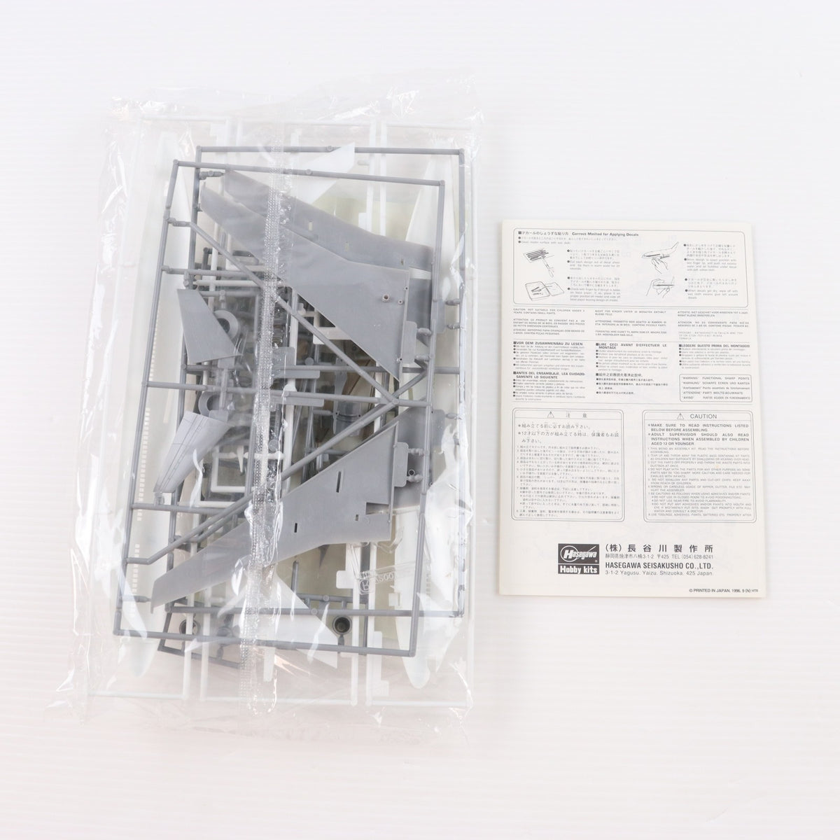 【中古即納】[PTM] 1/200 日本航空 MD-11 Jバード パート3 LW9 プラモデル(61709) ハセガワ(19991231)