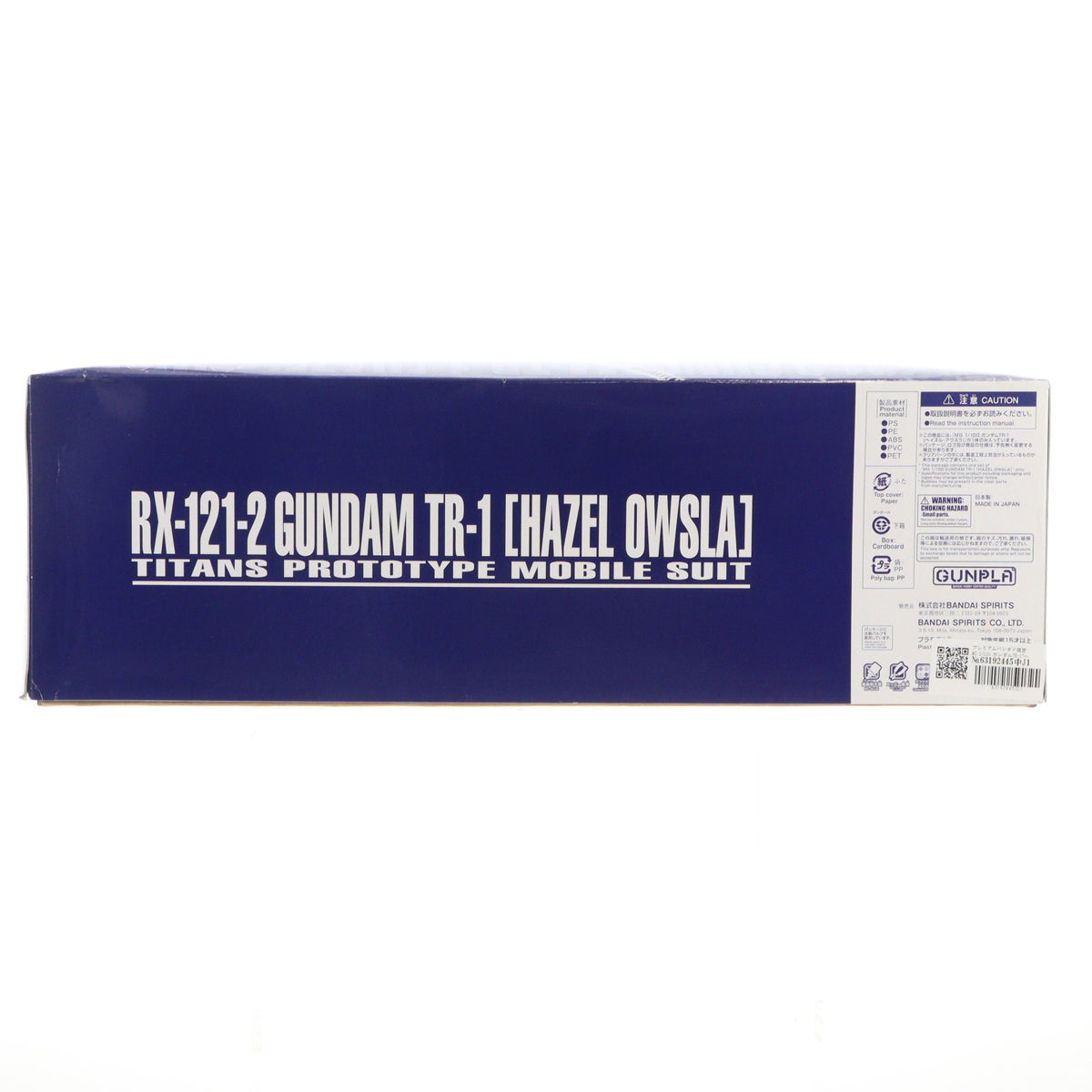【中古即納】[PTM] プレミアムバンダイ限定 MG 1/100 ガンダムTR-1[ヘイズル・アウスラ] ADVANCE OF Z(アドバンスオブゼータ) ティターンズの旗のもとに プラモデル(5061043) バンダイスピリッツ(20201218)