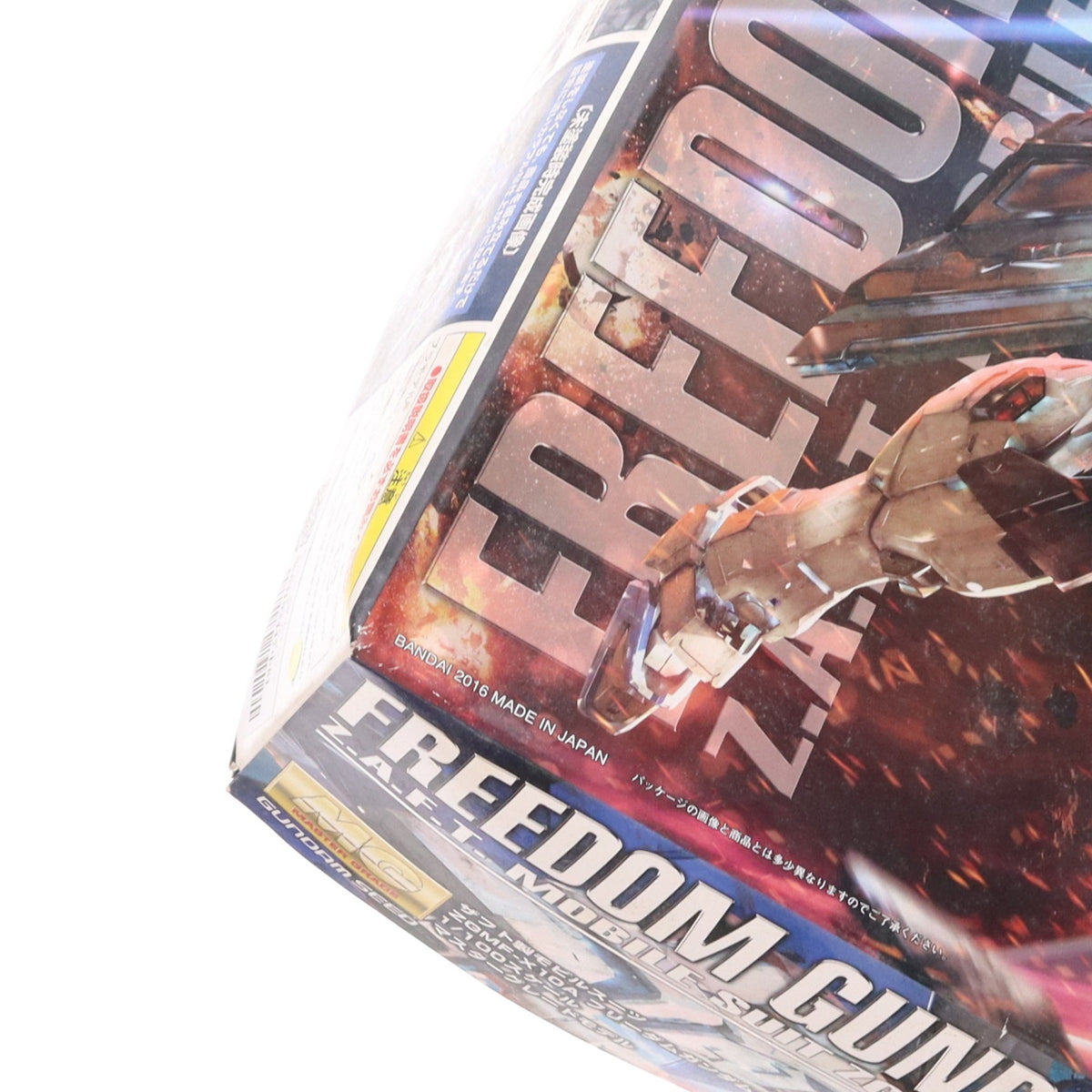 【中古即納】[PTM] MG 1/100 ZGMF-X10A フリーダムガンダム Ver.2.0 機動戦士ガンダムSEED(シード) プラモデル(2316367) バンダイ(20160430)