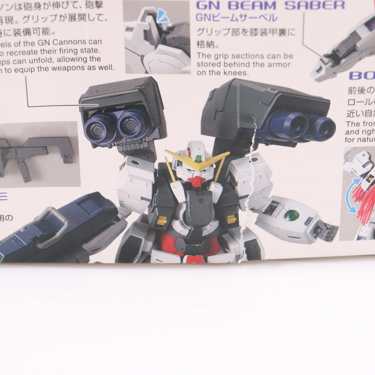 【中古即納】[PTM] (再販) MG 1/100 GN-005 ガンダムヴァーチェ 機動戦士ガンダム00(ダブルオー) プラモデル(5061788) バンダイスピリッツ(20260522)