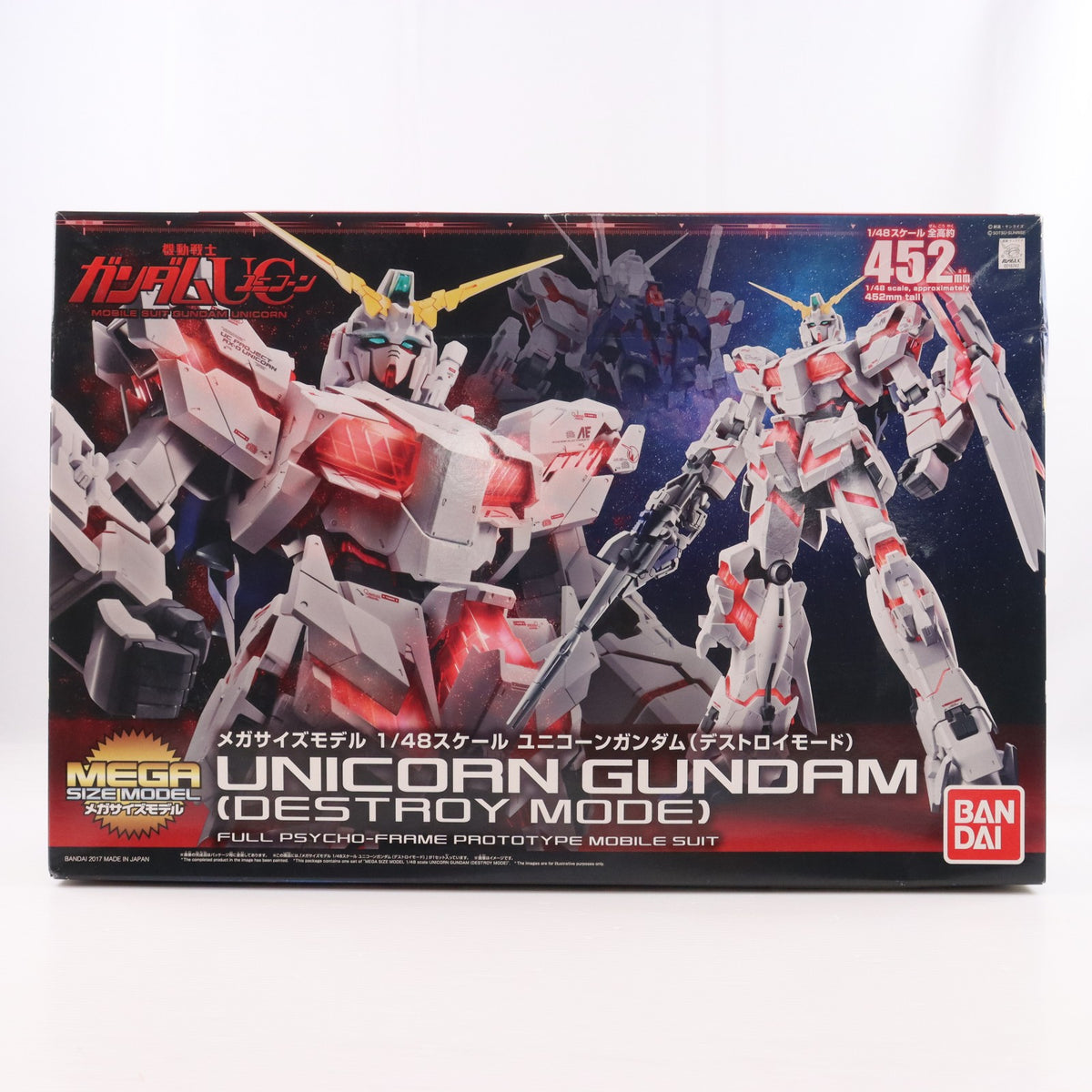 【中古即納】[PTM] 1/48 メガサイズモデル RX-0 ユニコーンガンダム(デストロイモード) 機動戦士ガンダムUC(ユニコーン) プラモデル バンダイ(20180330)