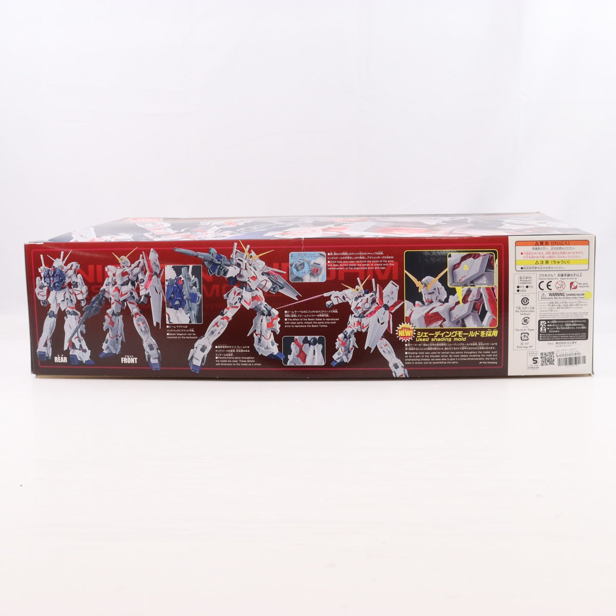 【中古即納】[PTM] 1/48 メガサイズモデル RX-0 ユニコーンガンダム(デストロイモード) 機動戦士ガンダムUC(ユニコーン) プラモデル バンダイ(20180330)