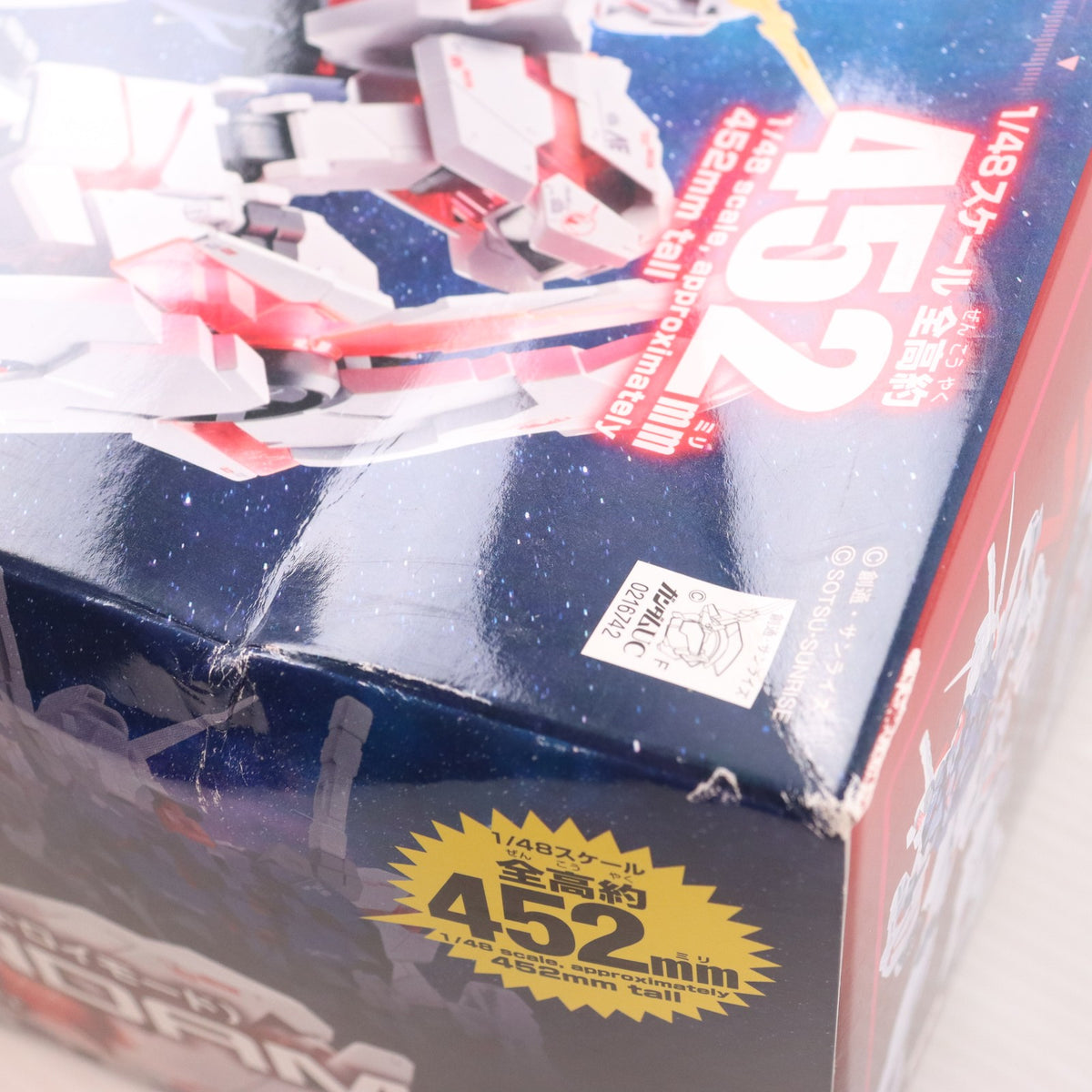 【中古即納】[PTM] 1/48 メガサイズモデル RX-0 ユニコーンガンダム(デストロイモード) 機動戦士ガンダムUC(ユニコーン) プラモデル バンダイ(20180330)