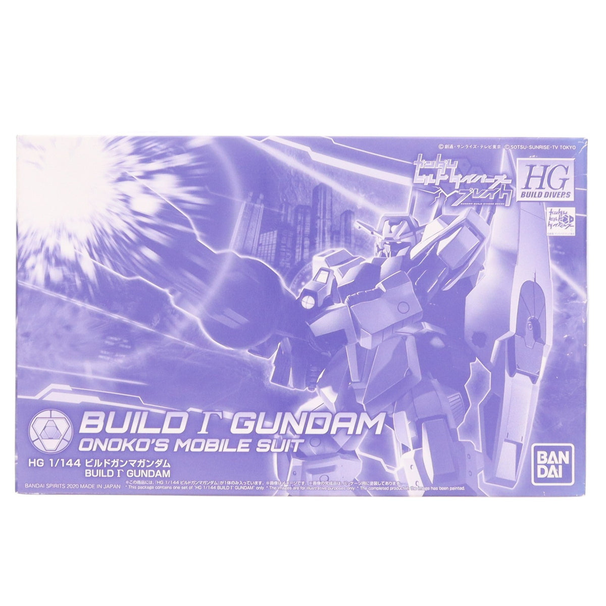 【中古即納】[PTM] プレミアムバンダイ限定 HGBD 1/144 ビルドガンマガンダム ガンダムビルドダイバーズブレイク プラモデル(5059054) バンダイスピリッツ(20200131)
